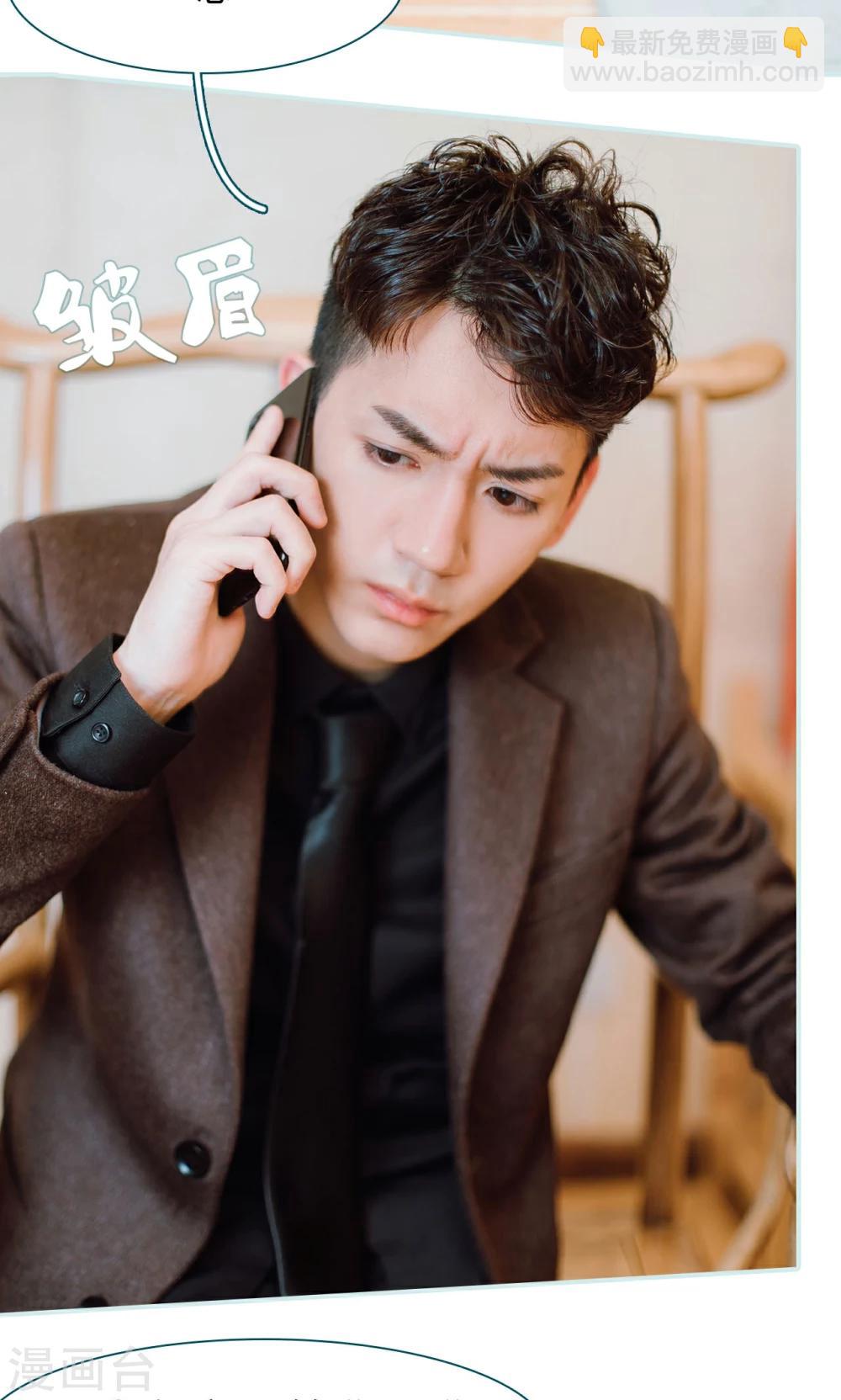 第25话18