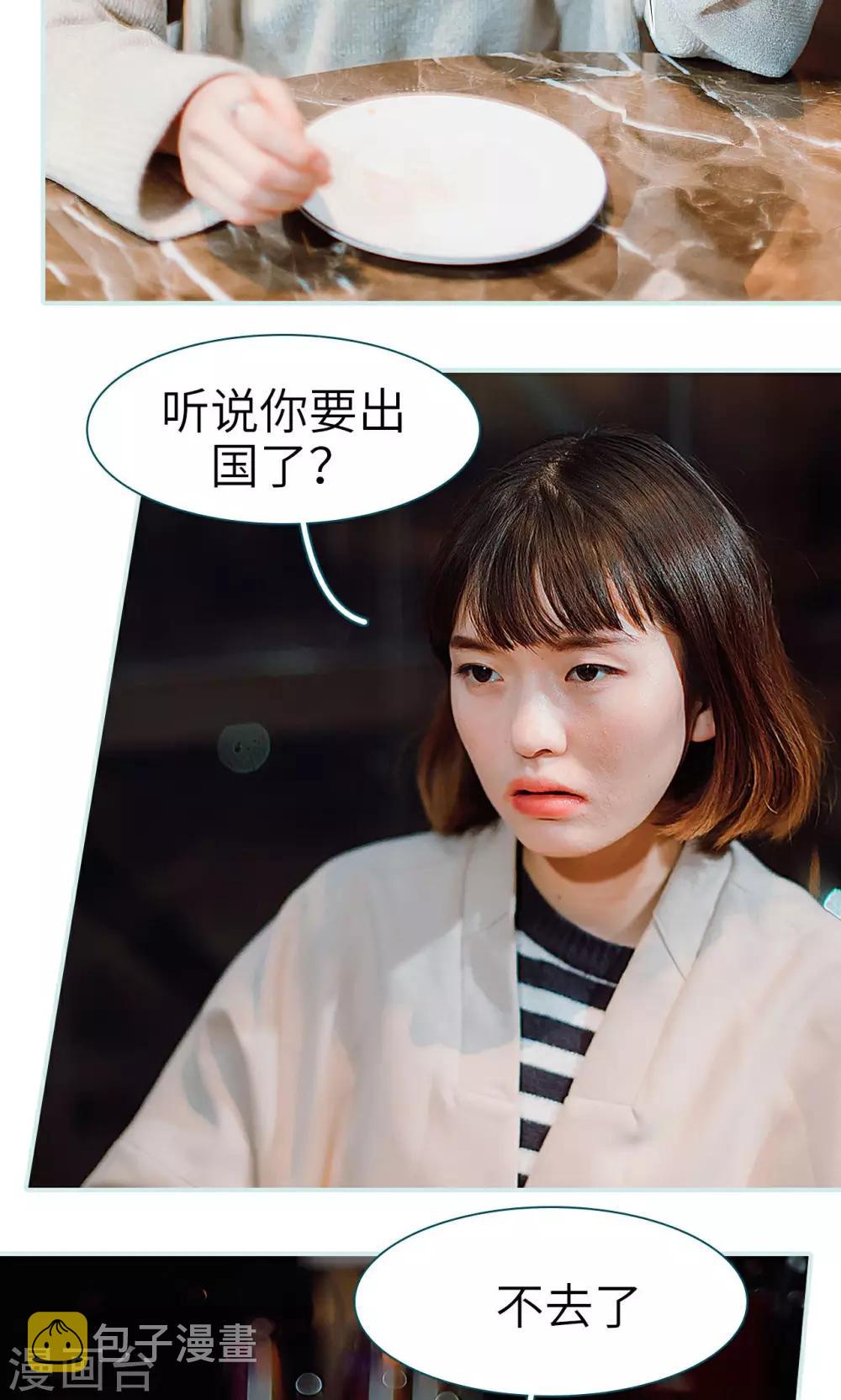 第36话6