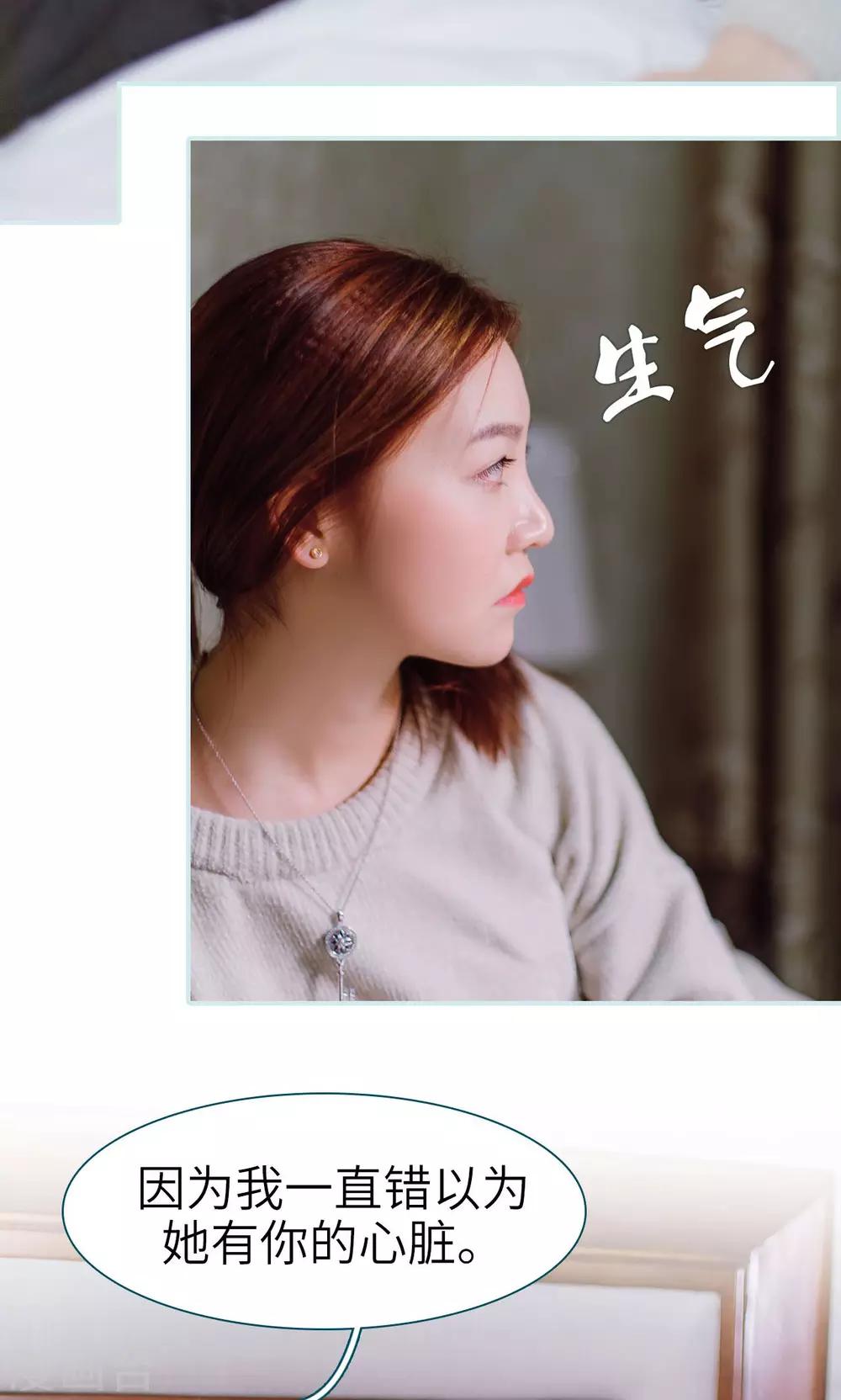 最终话23