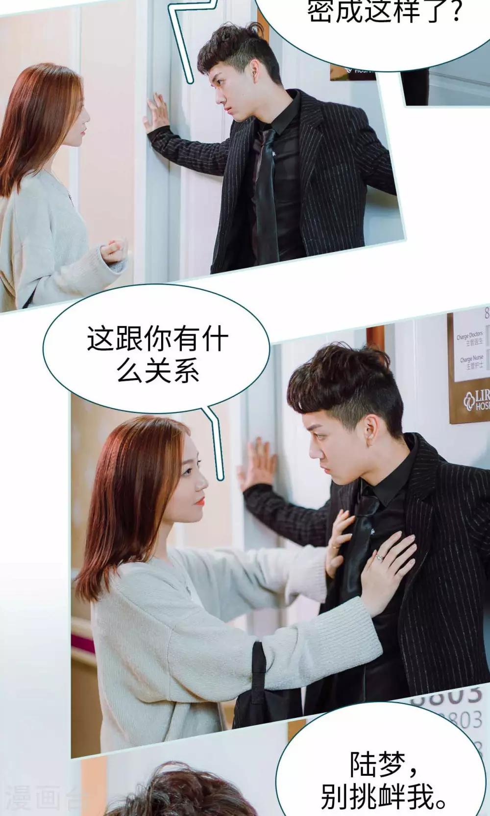 第11话9