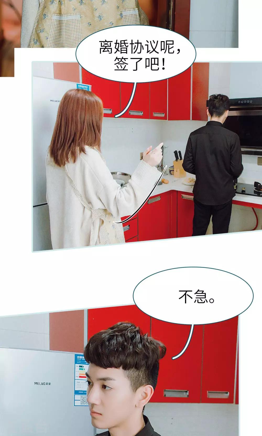 第49话2
