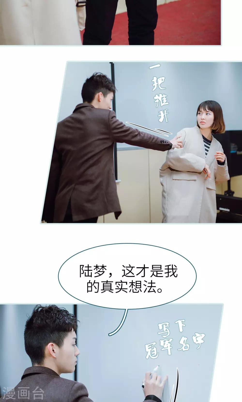 第43话8