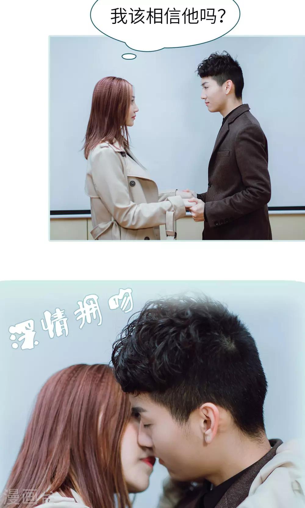 第43话11