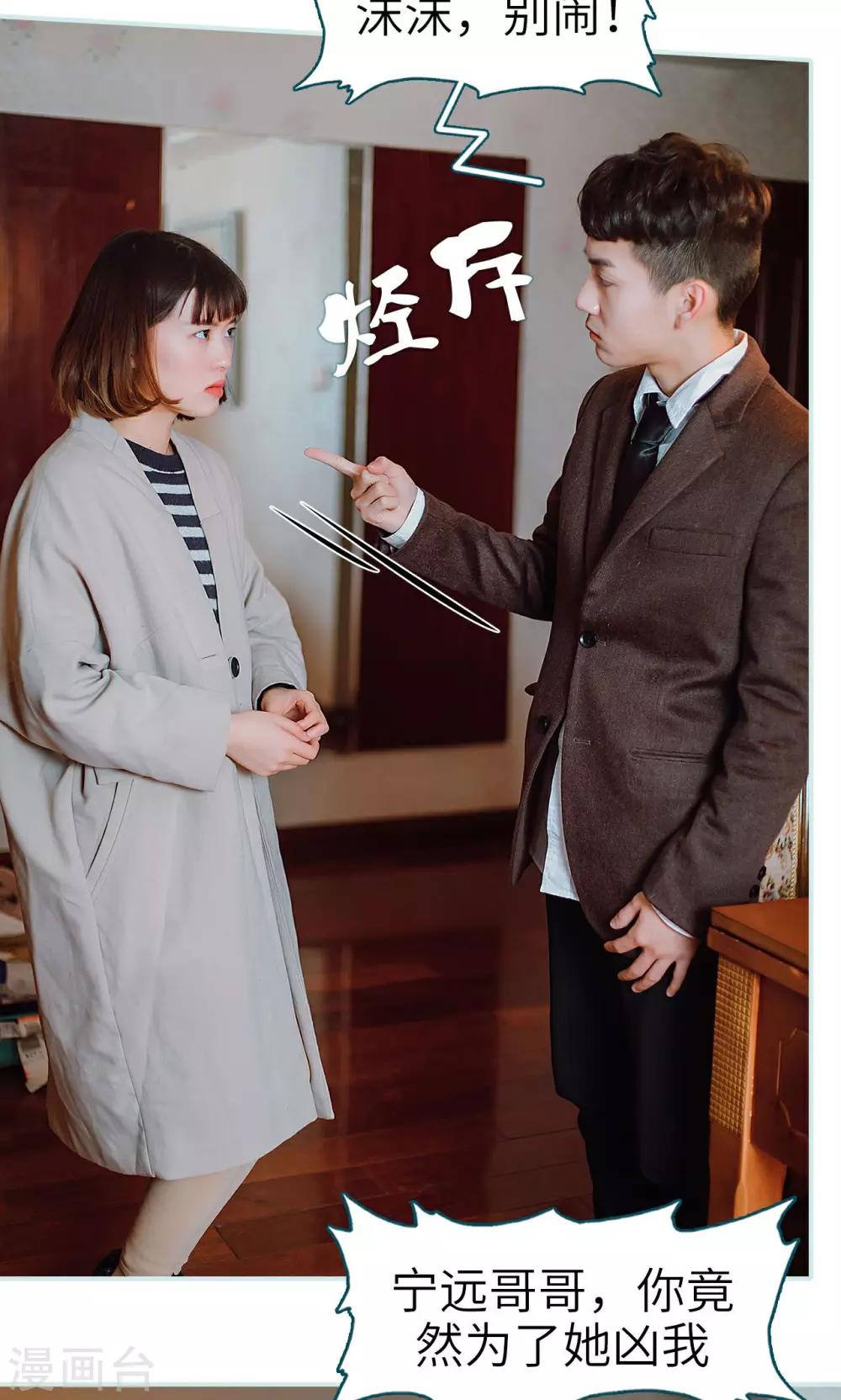 第37话21