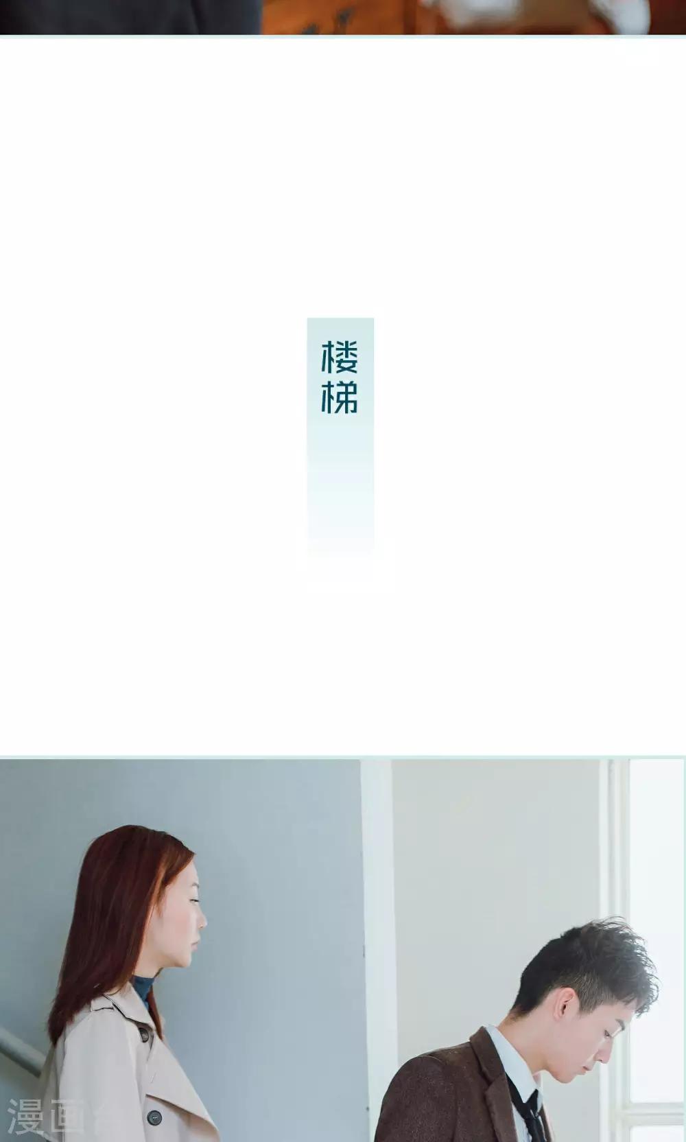 第40话21