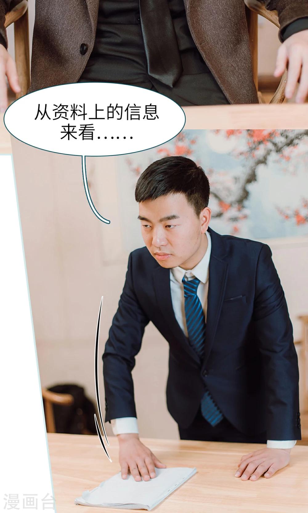 第24话14