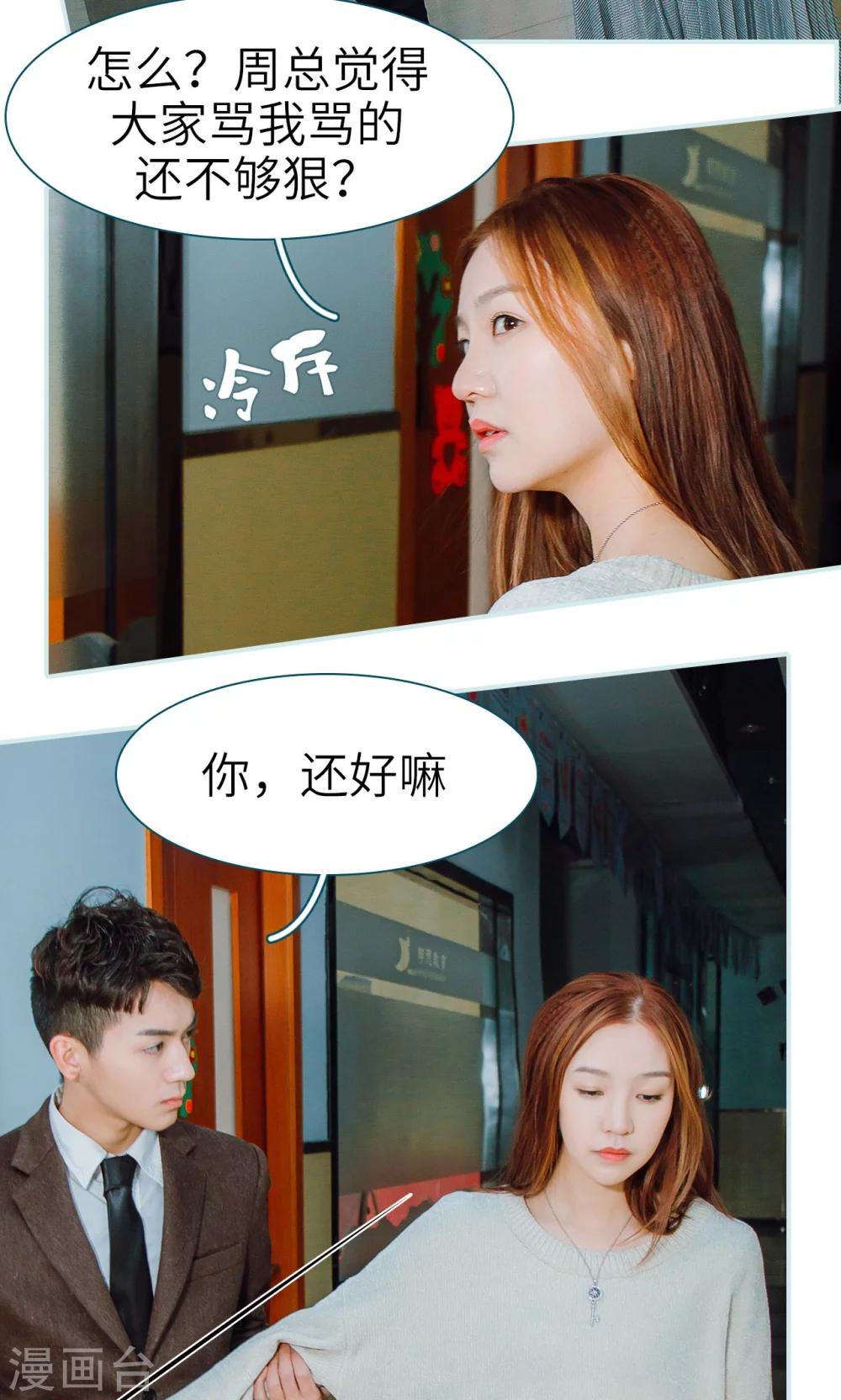 第19话17