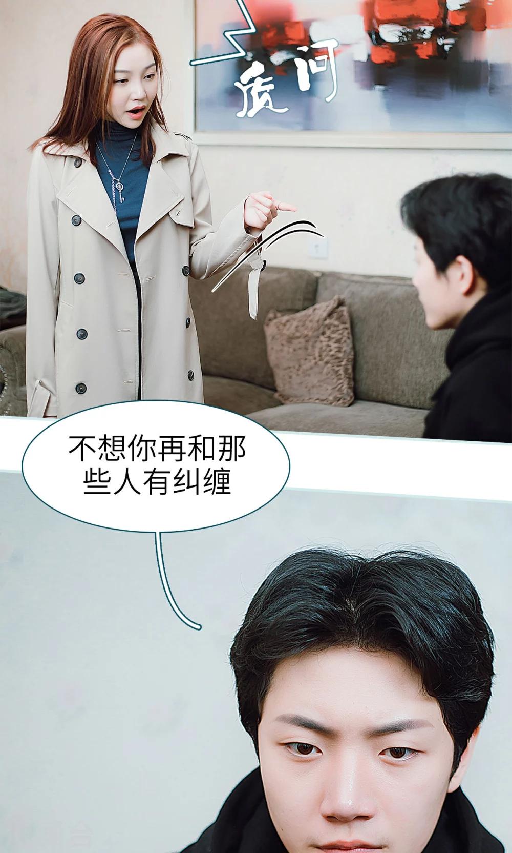 第35话3