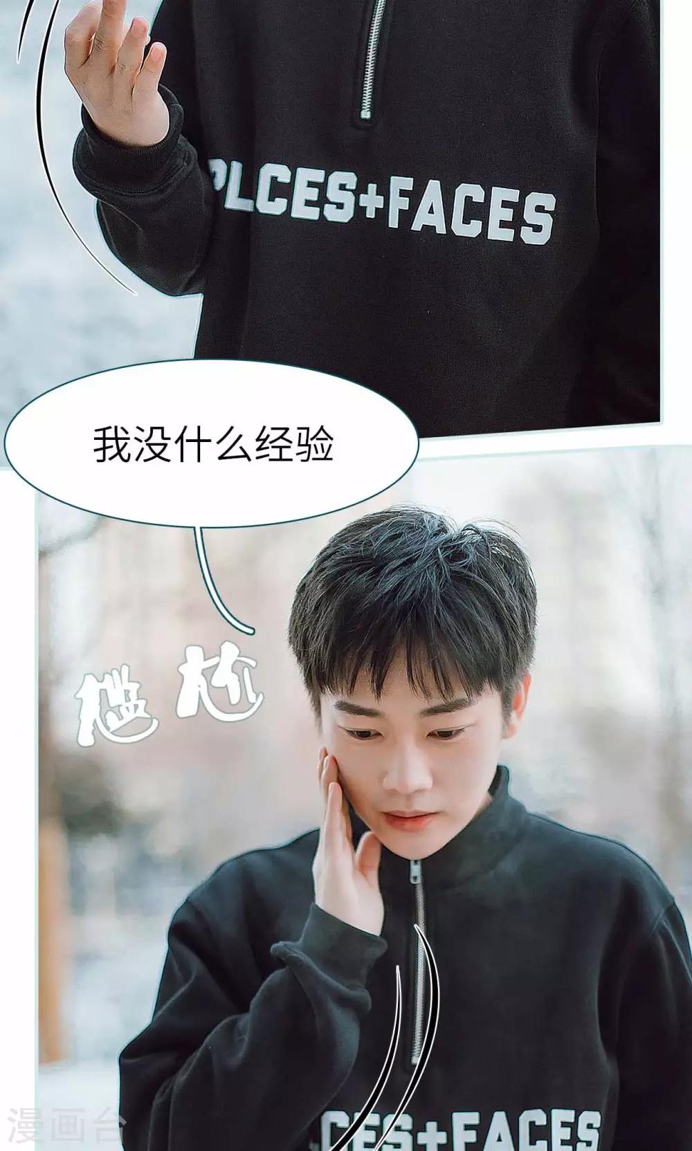 第31话16