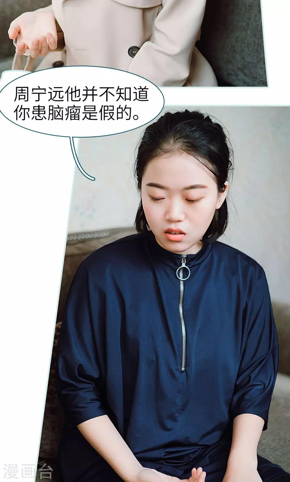 第34话13