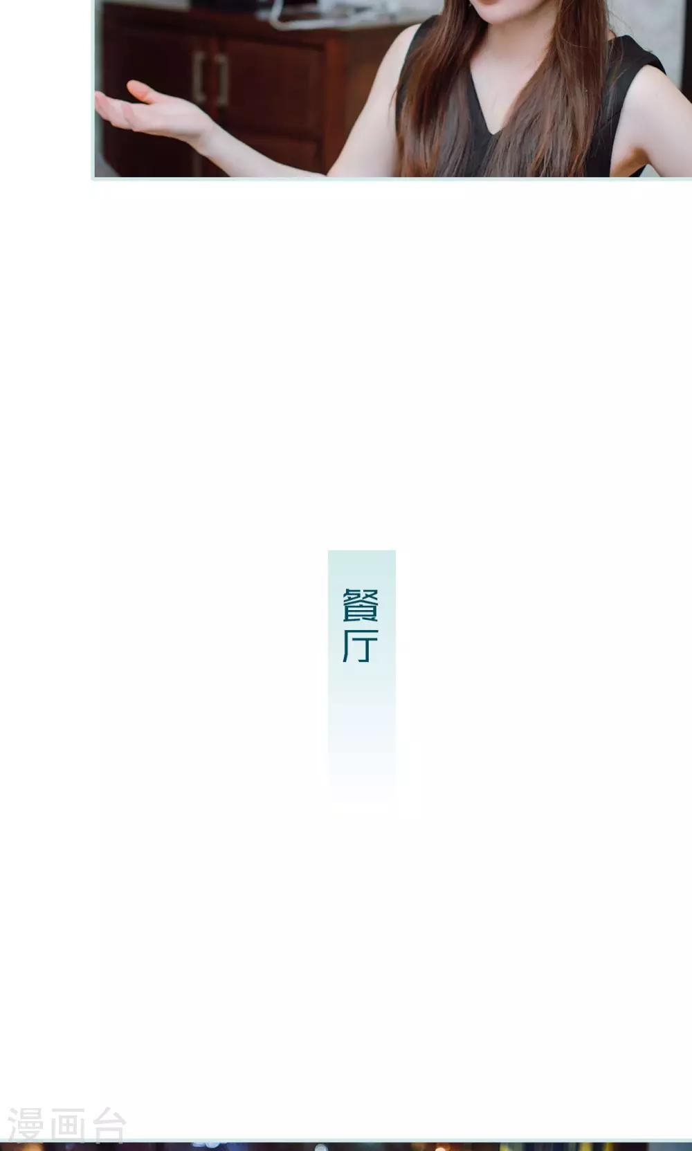 第44话9