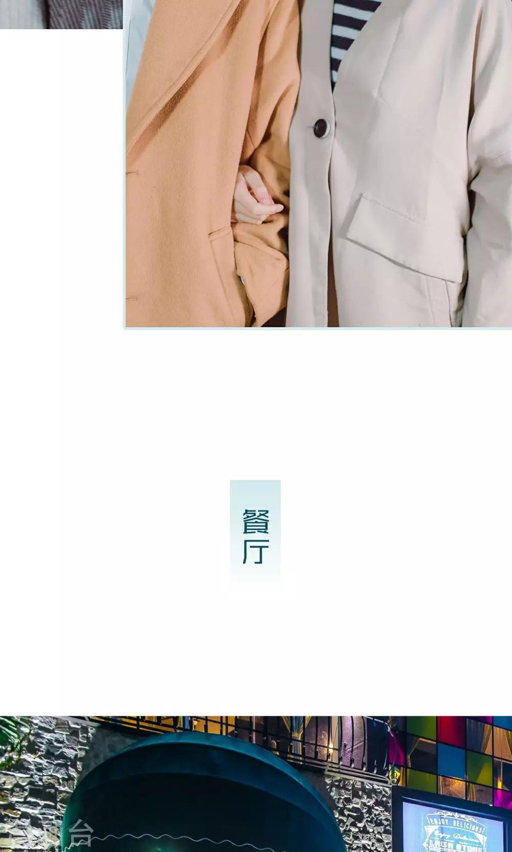 第8话9