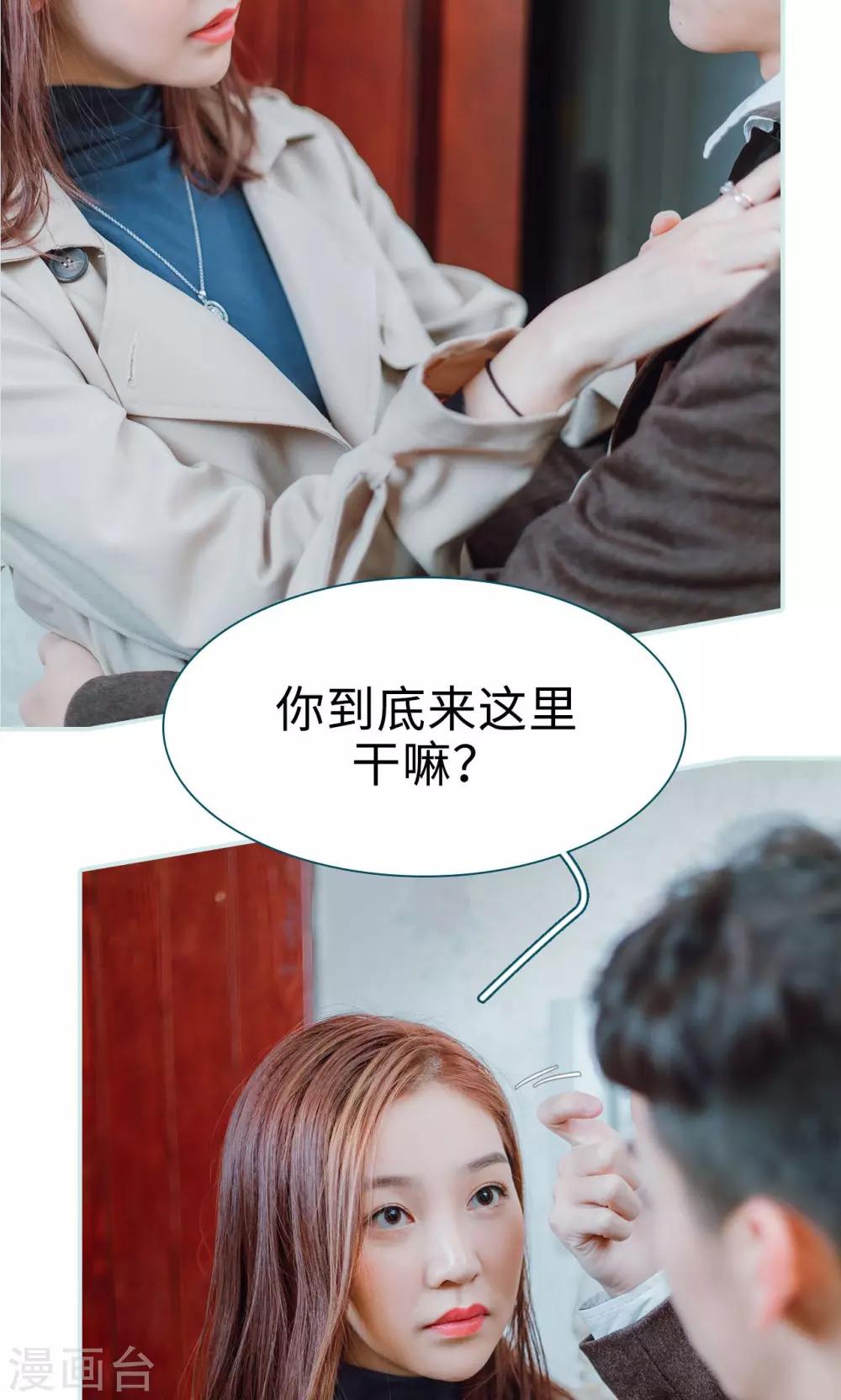 第13话18