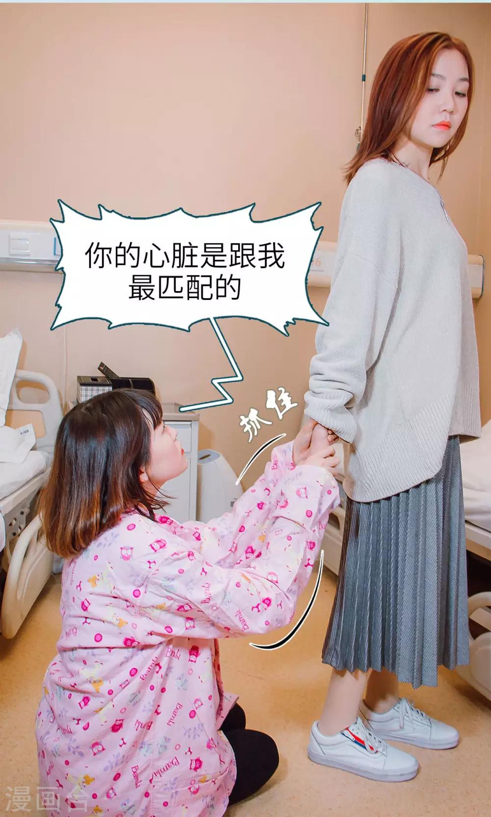 最终话7
