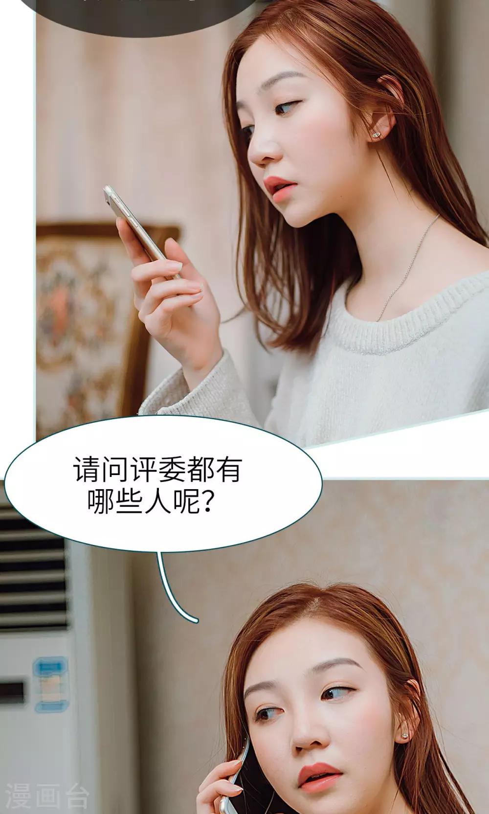 第36话15