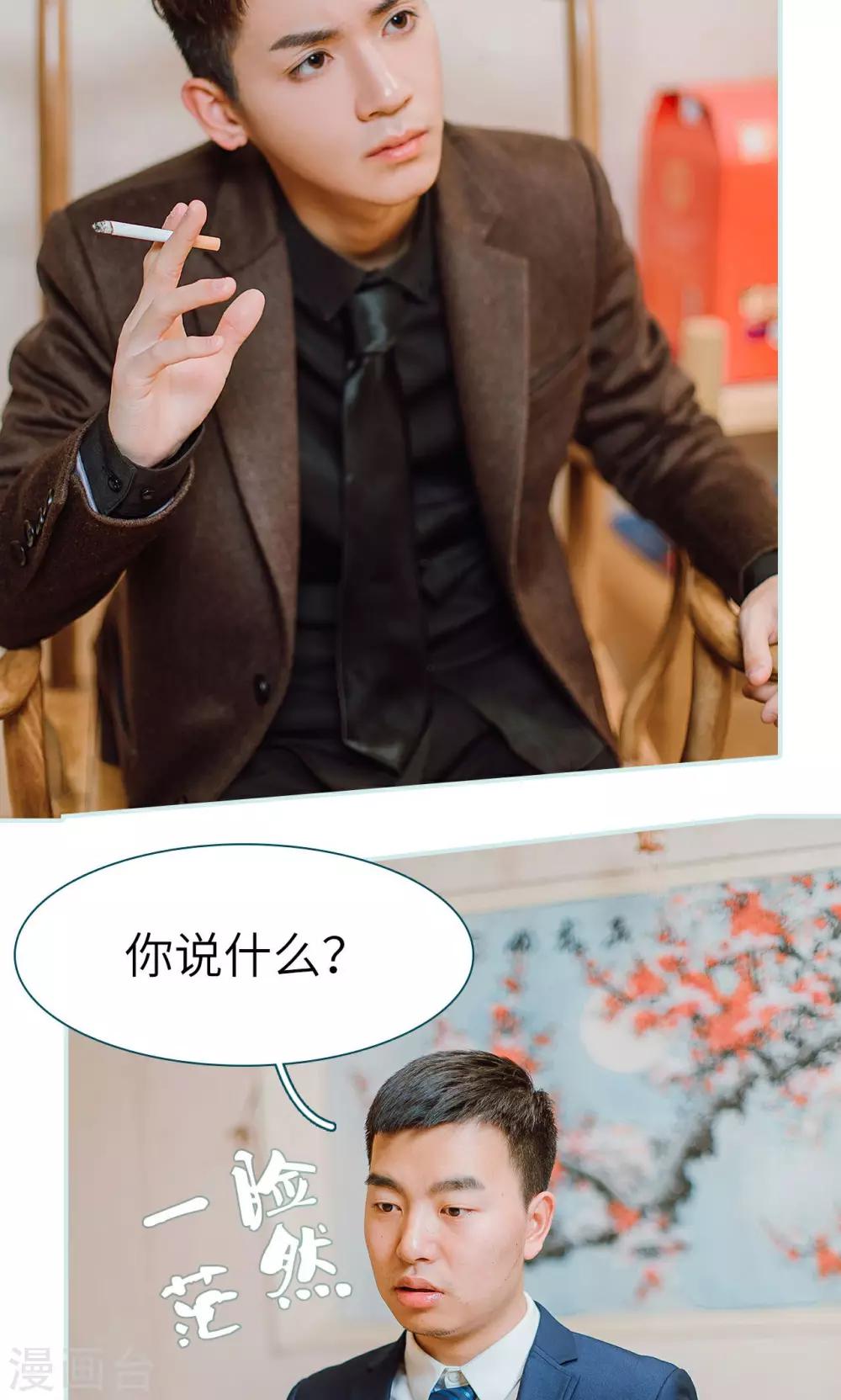 第21话3