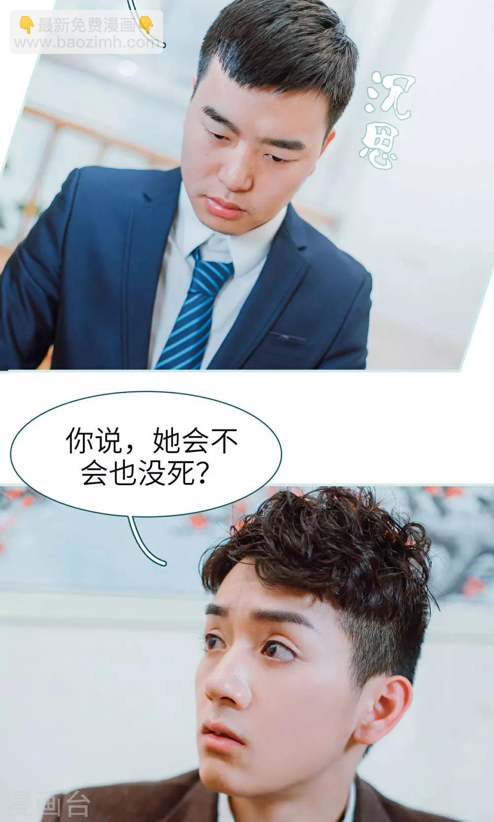 第18话4