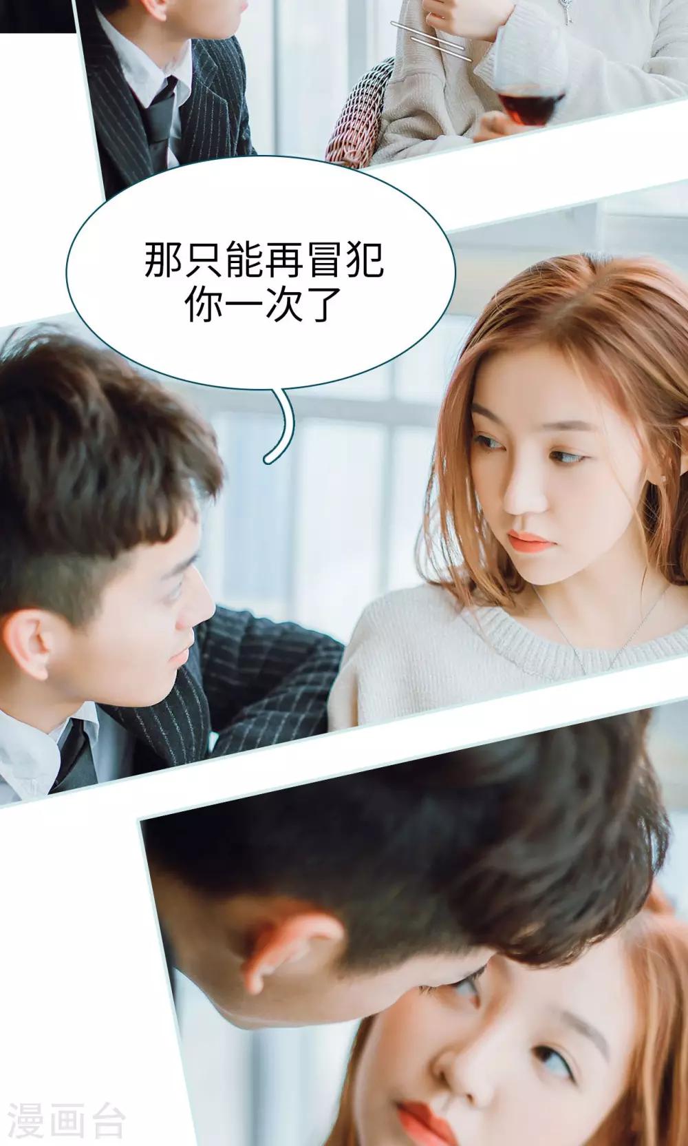 第4话12