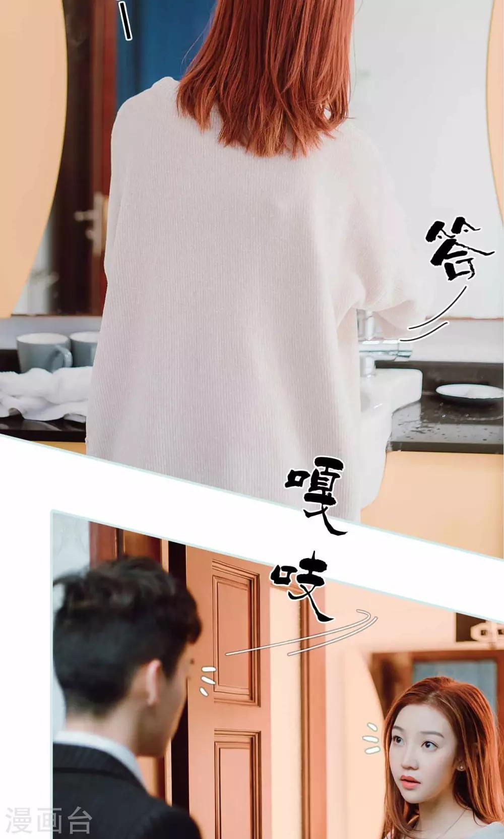 第3话12
