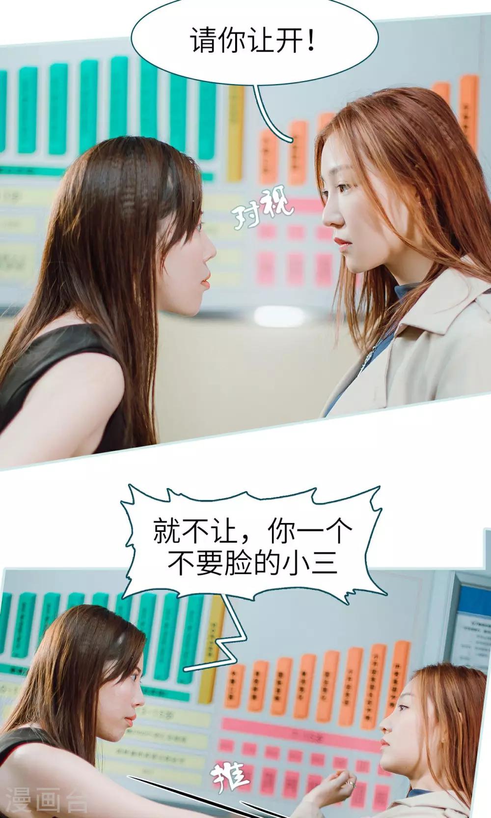第18话15