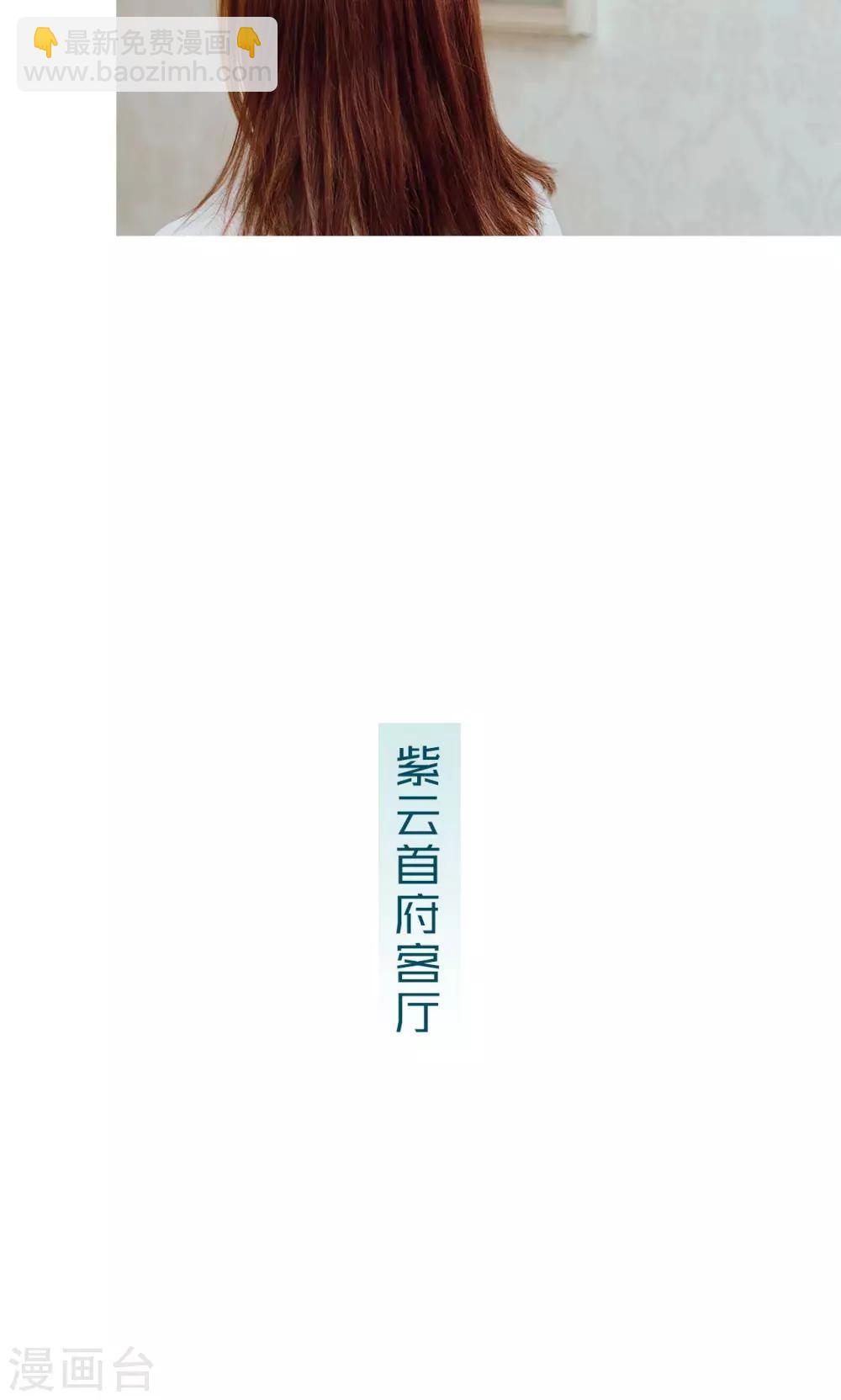 第46话4