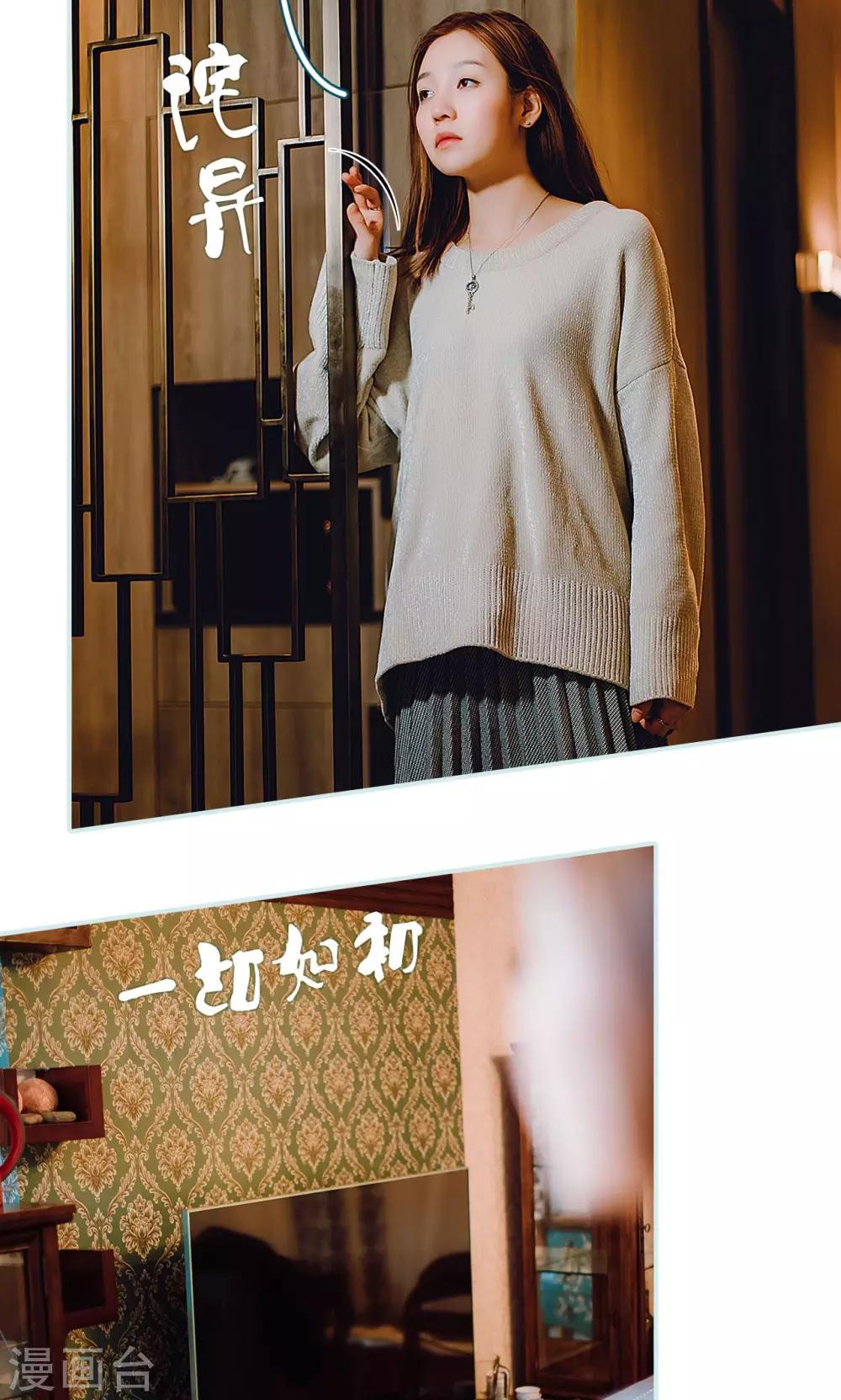 第48话10