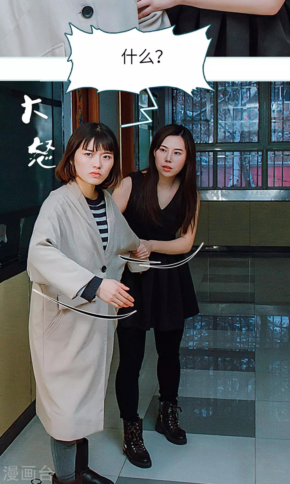 第38话14