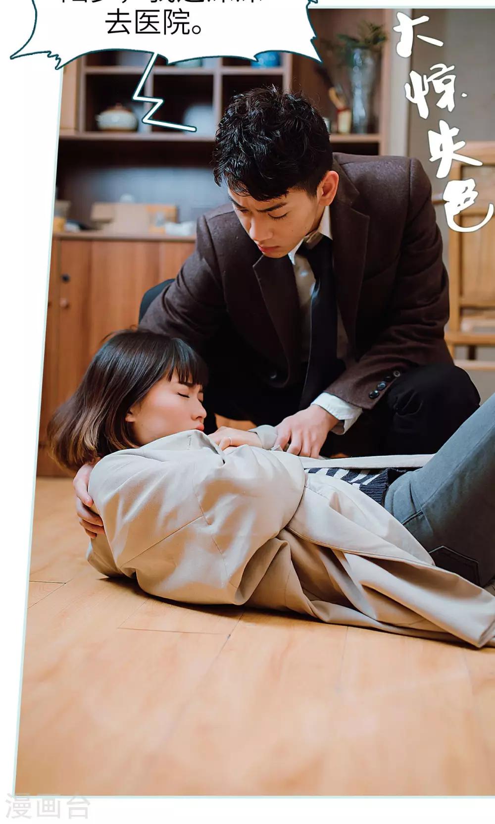 第36话25
