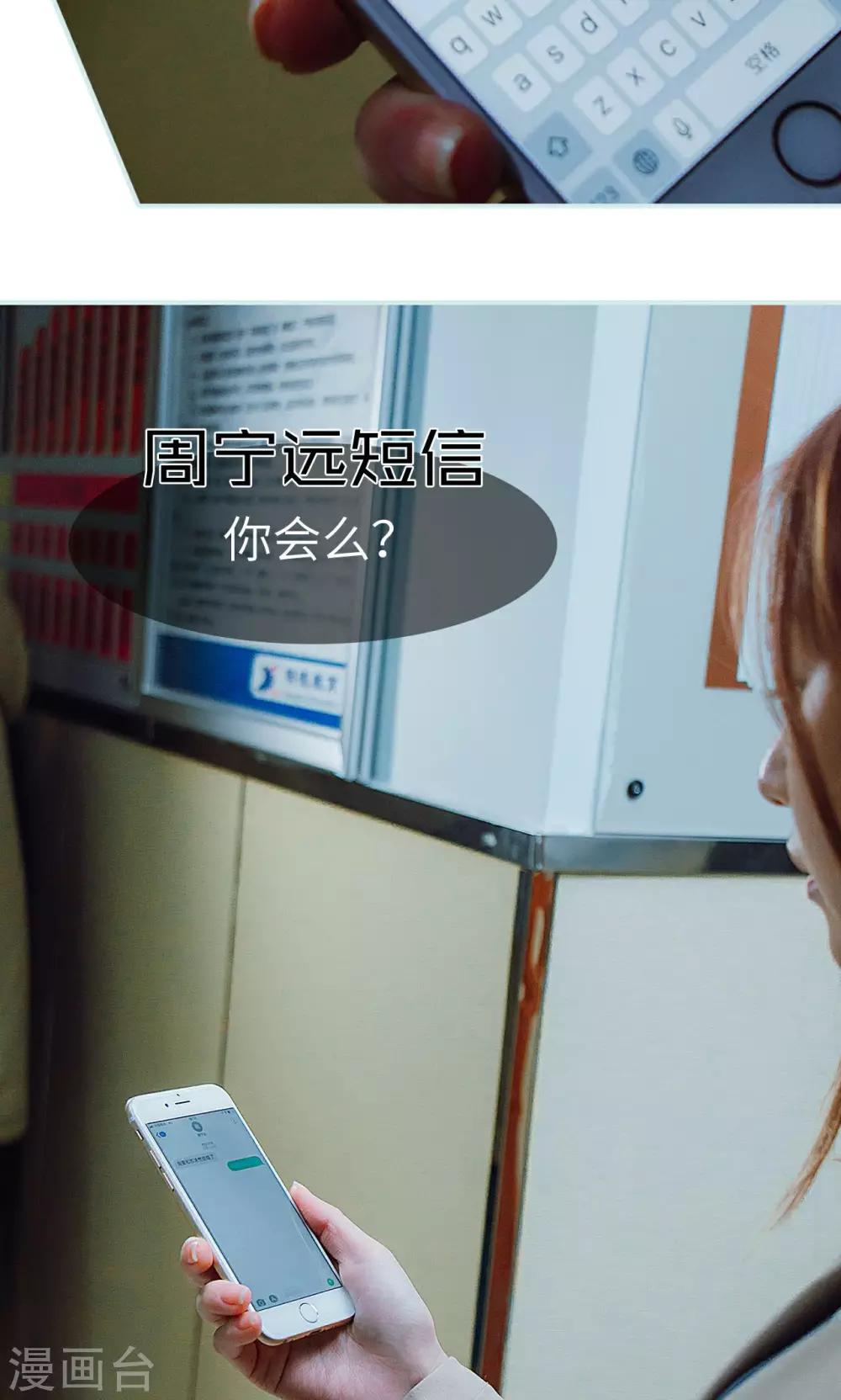 第38话18