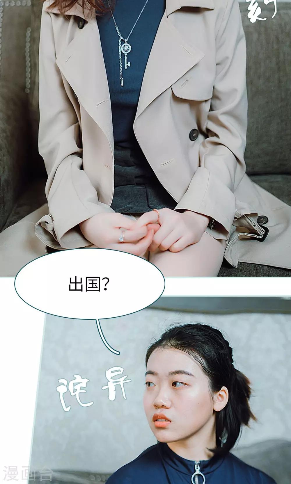 第28话10