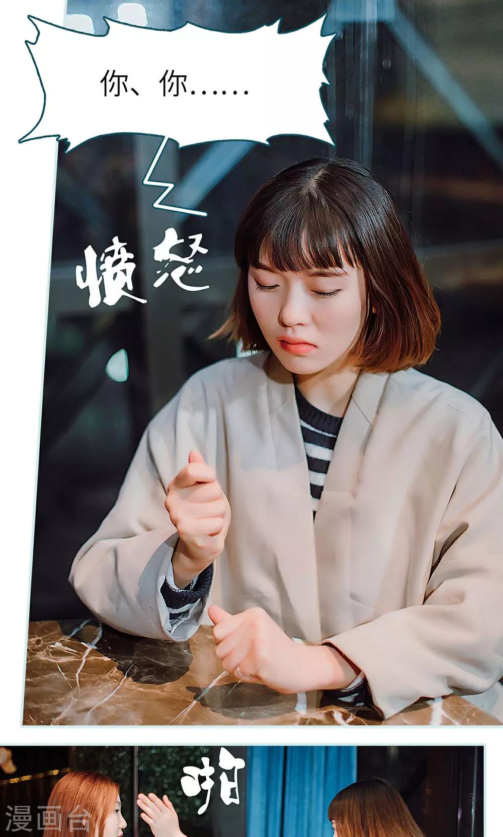 第36话10