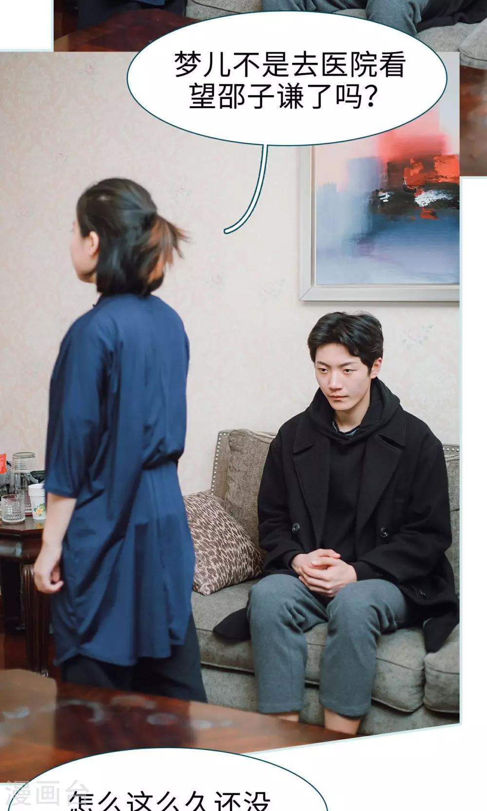 第14话15