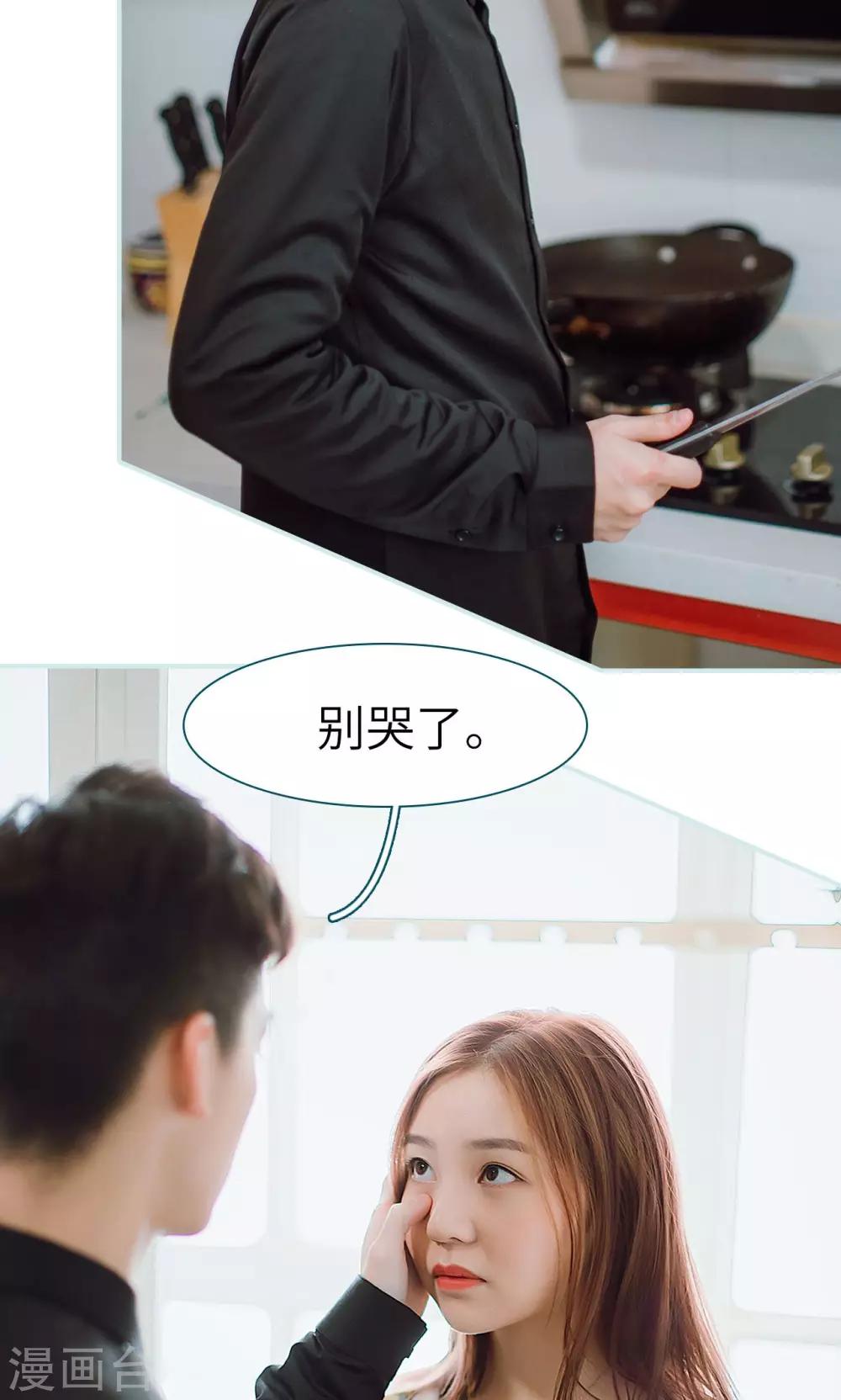 第48话23