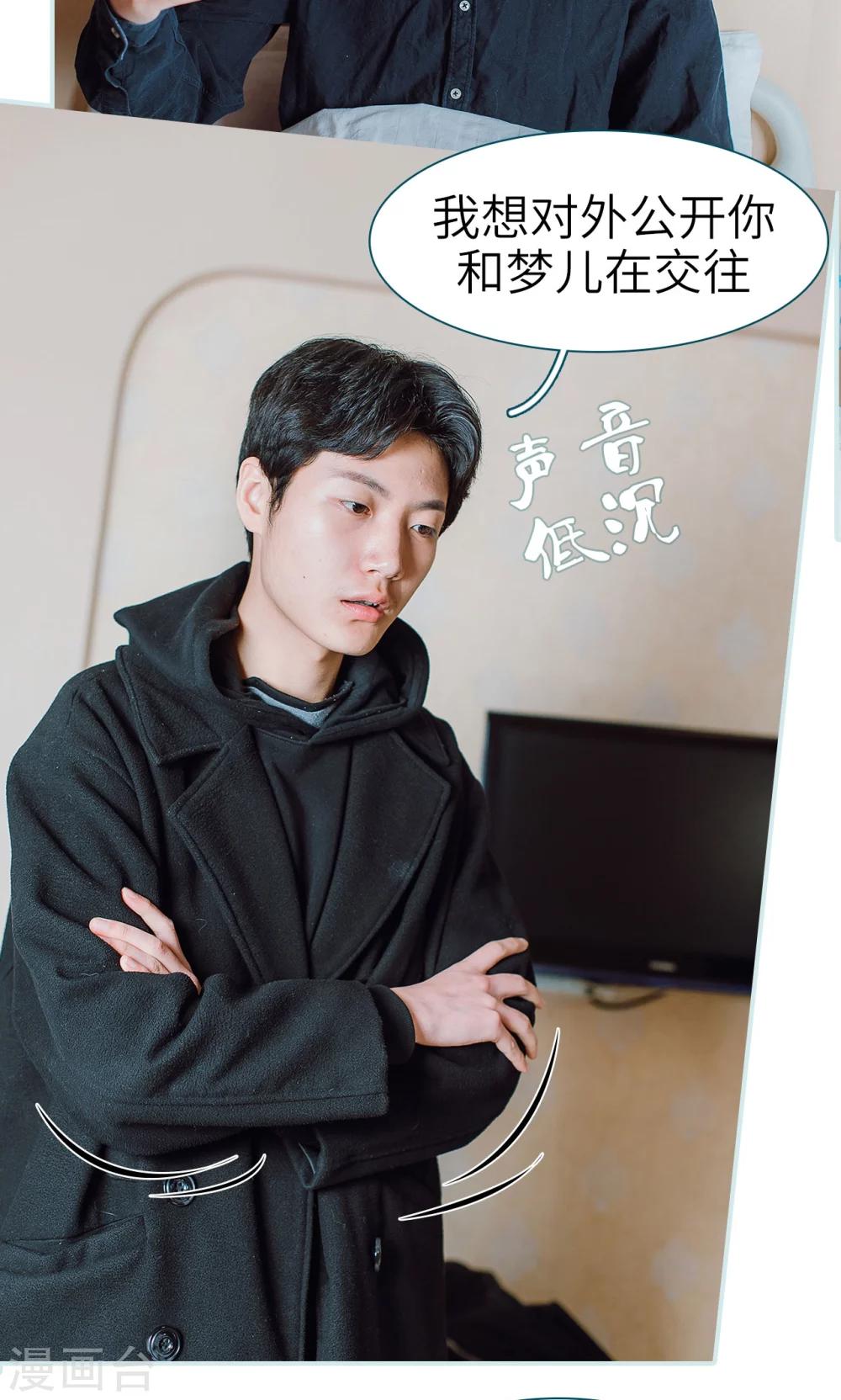 第19话4