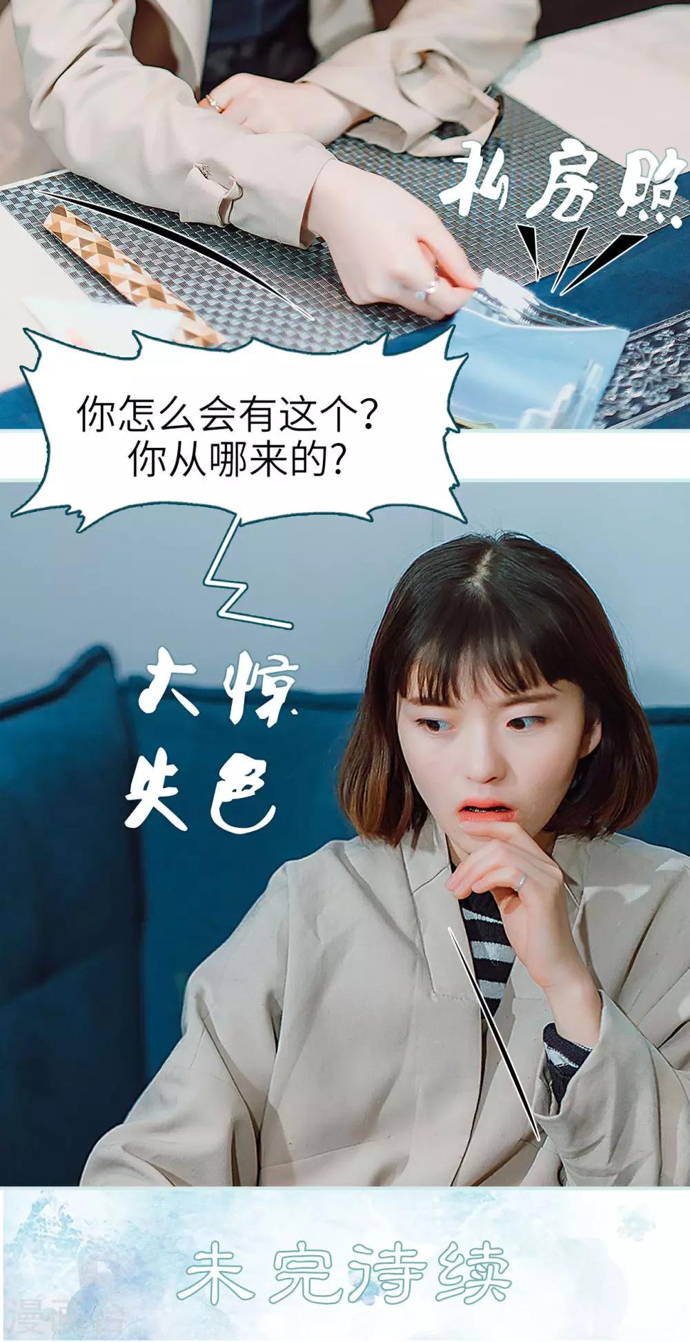 第38话27