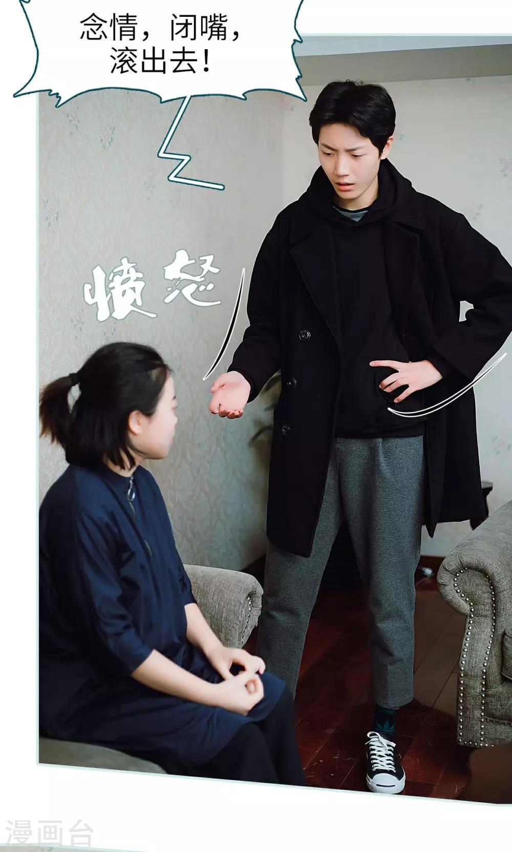 第34话15