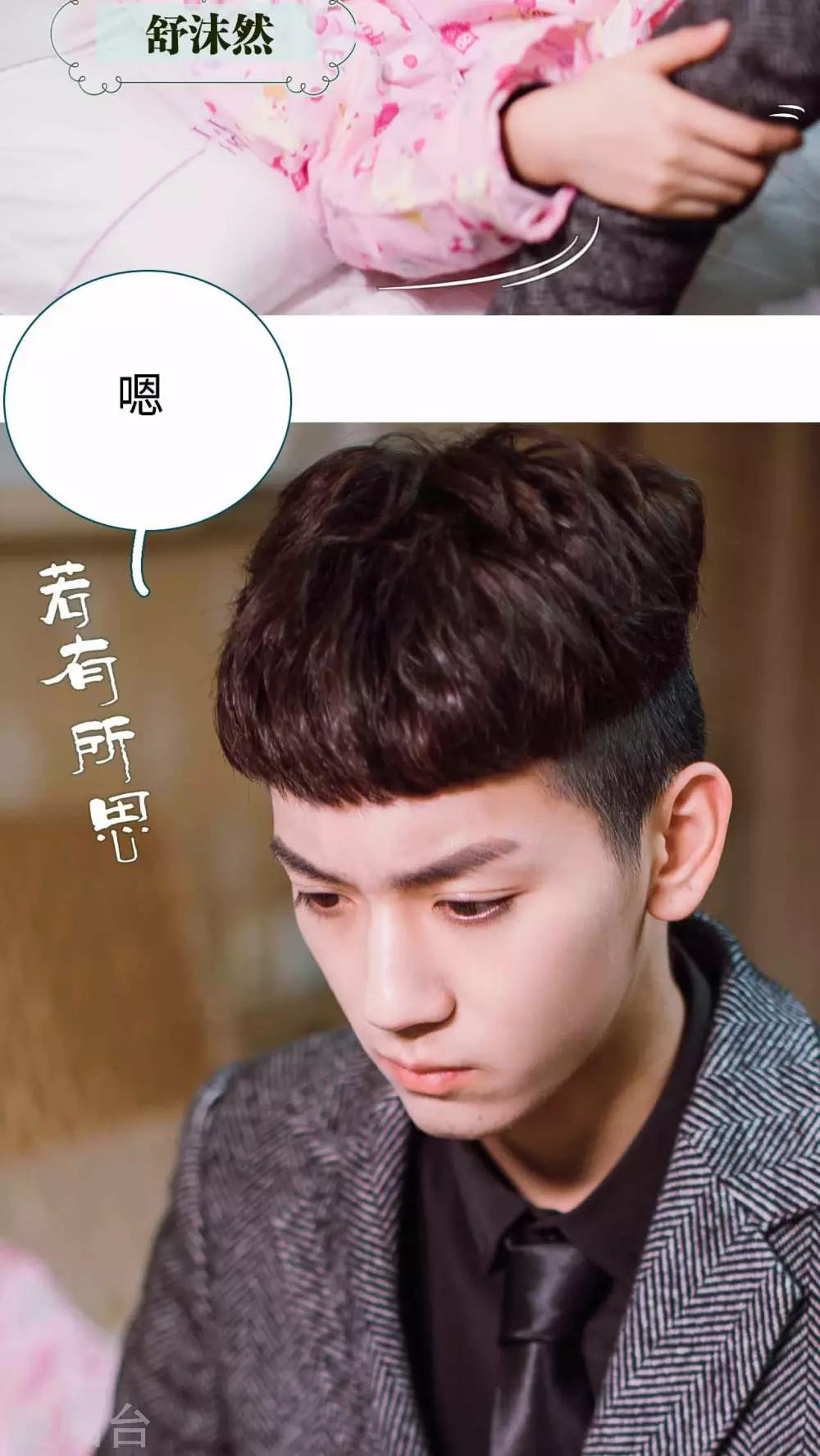 第1话13