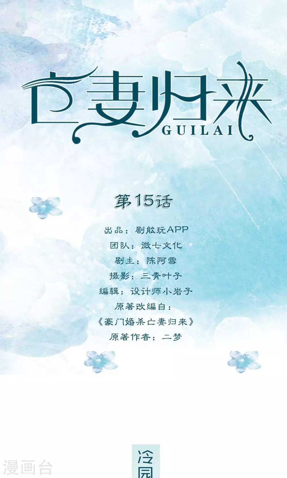 第15话0