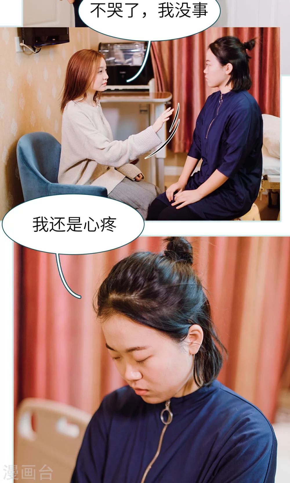 第25话5