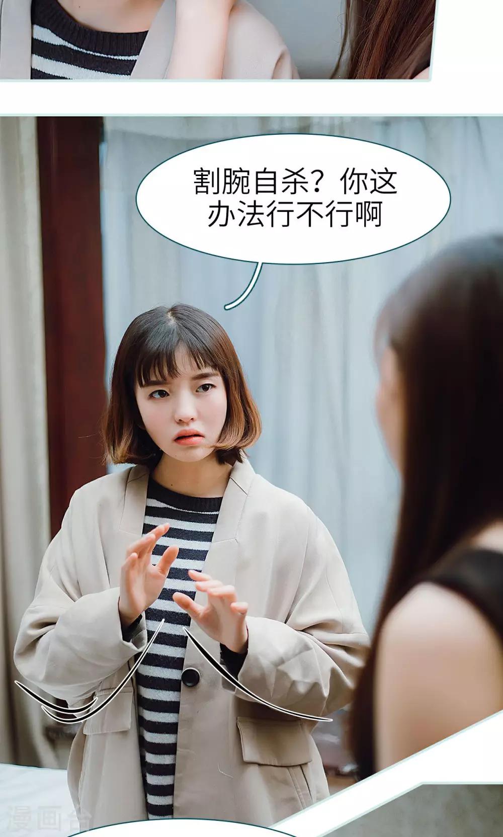 第39话6