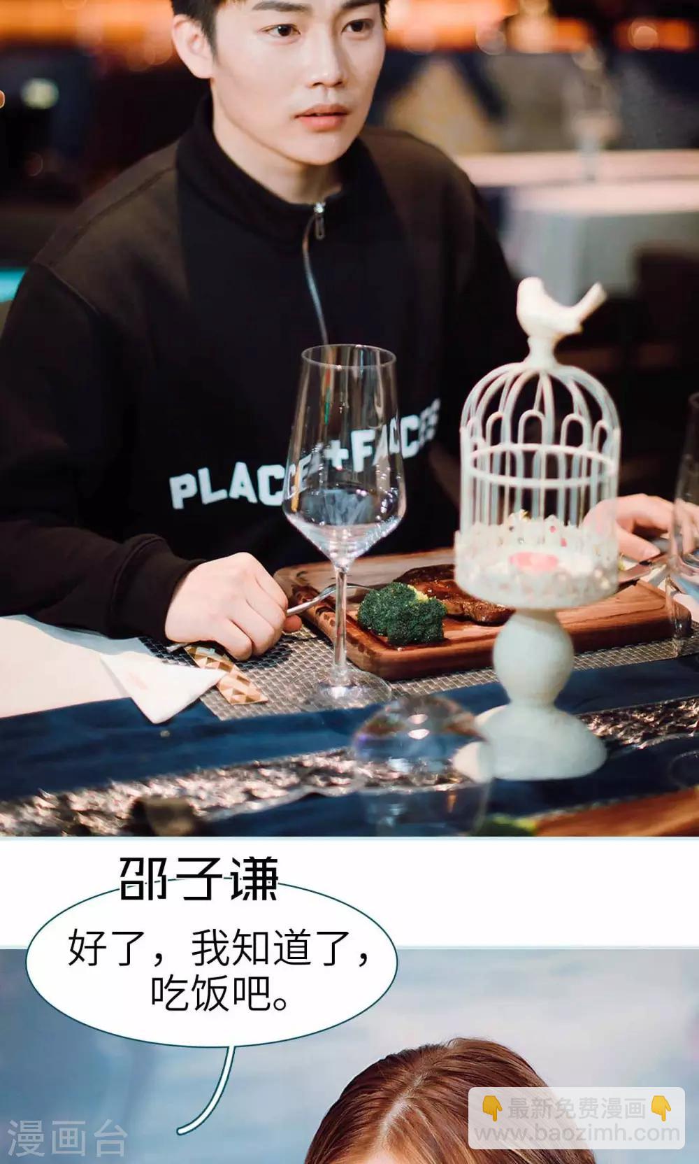 第31话26