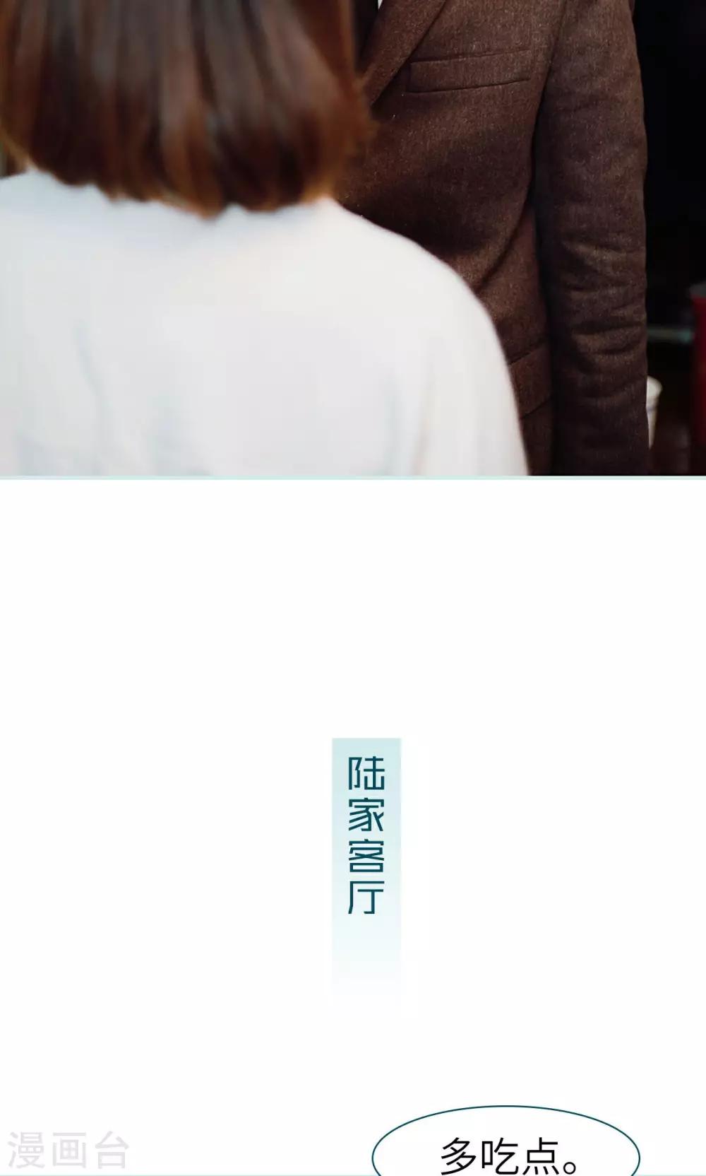 第29话7