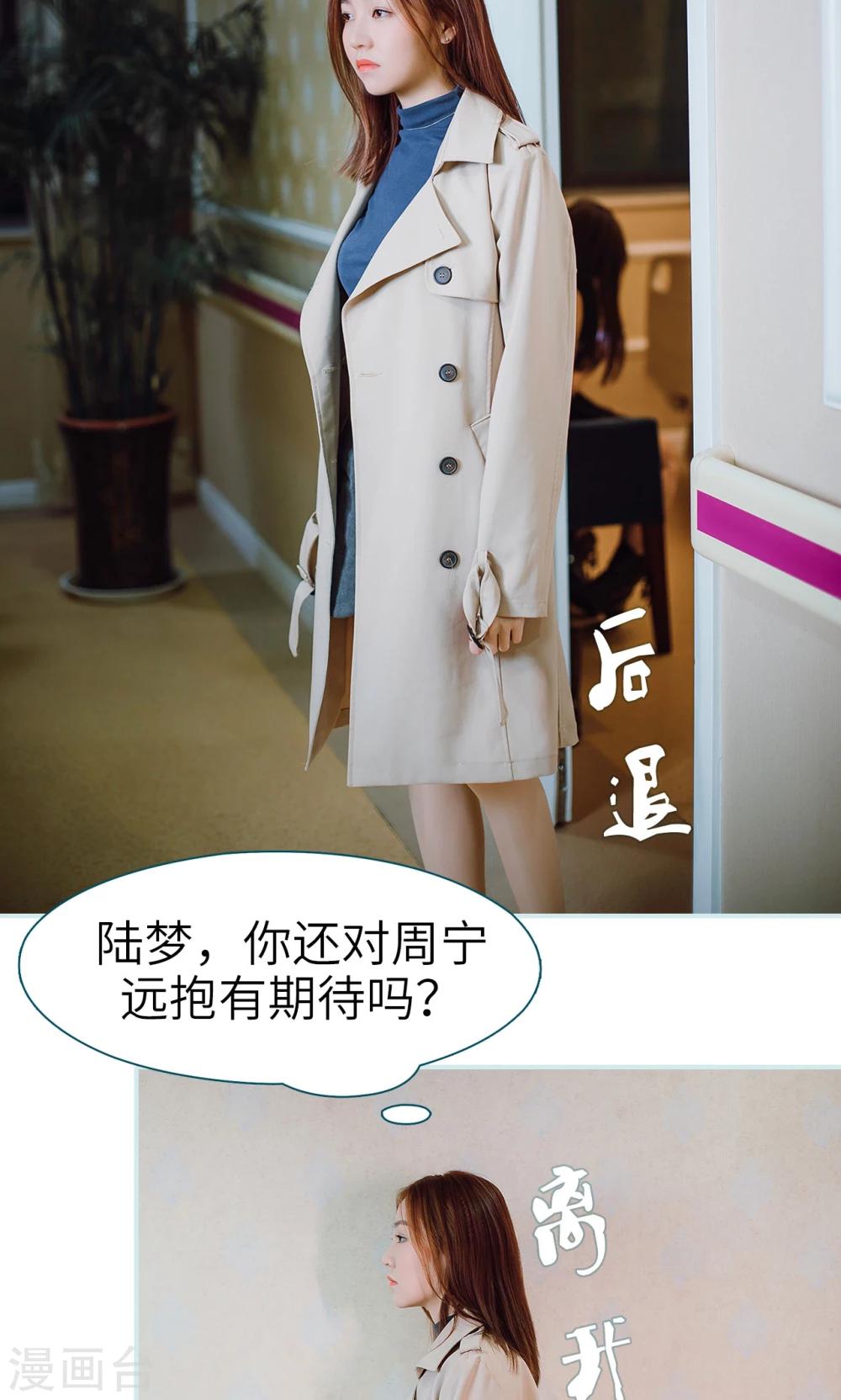 第41话14