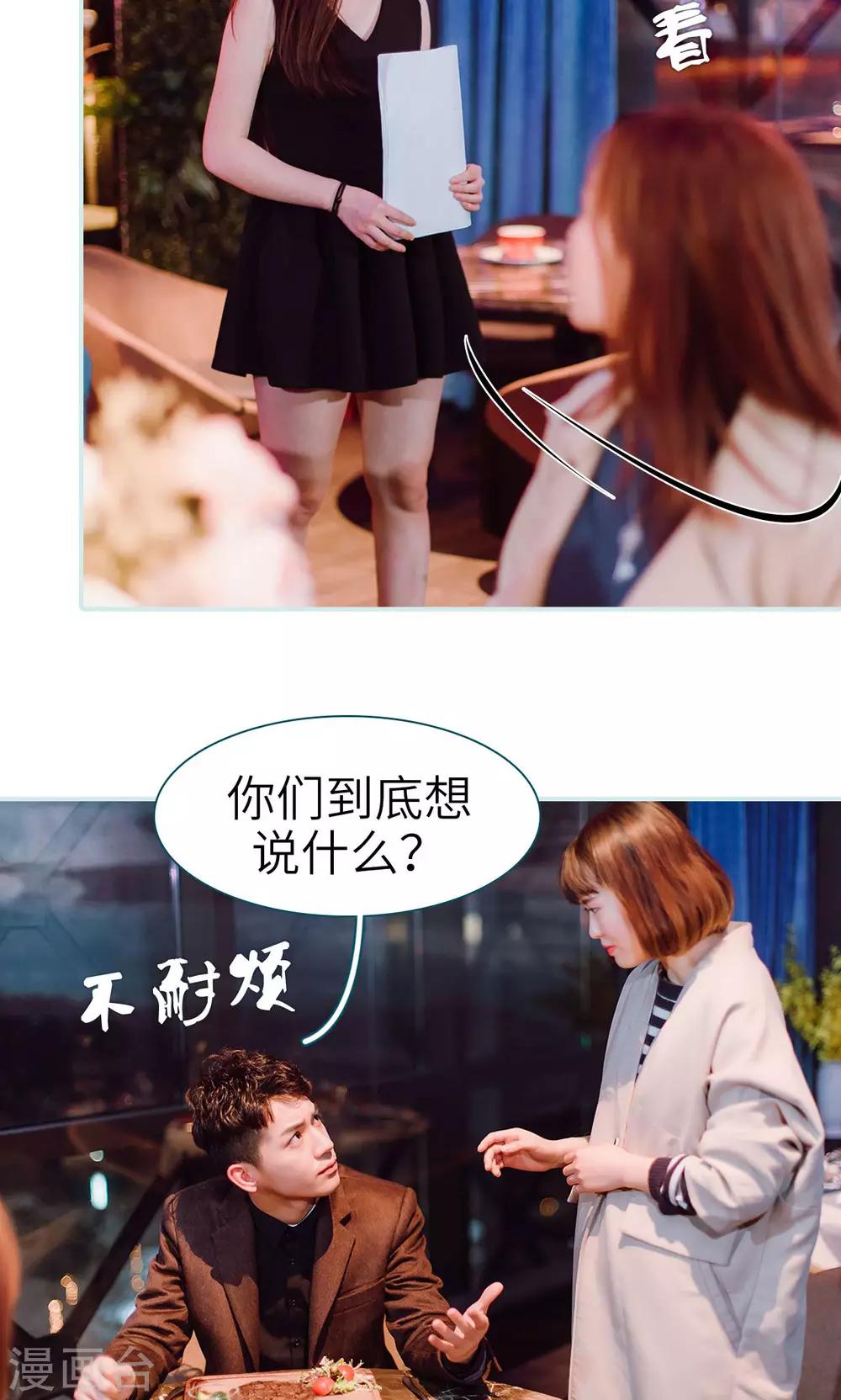 第45话3
