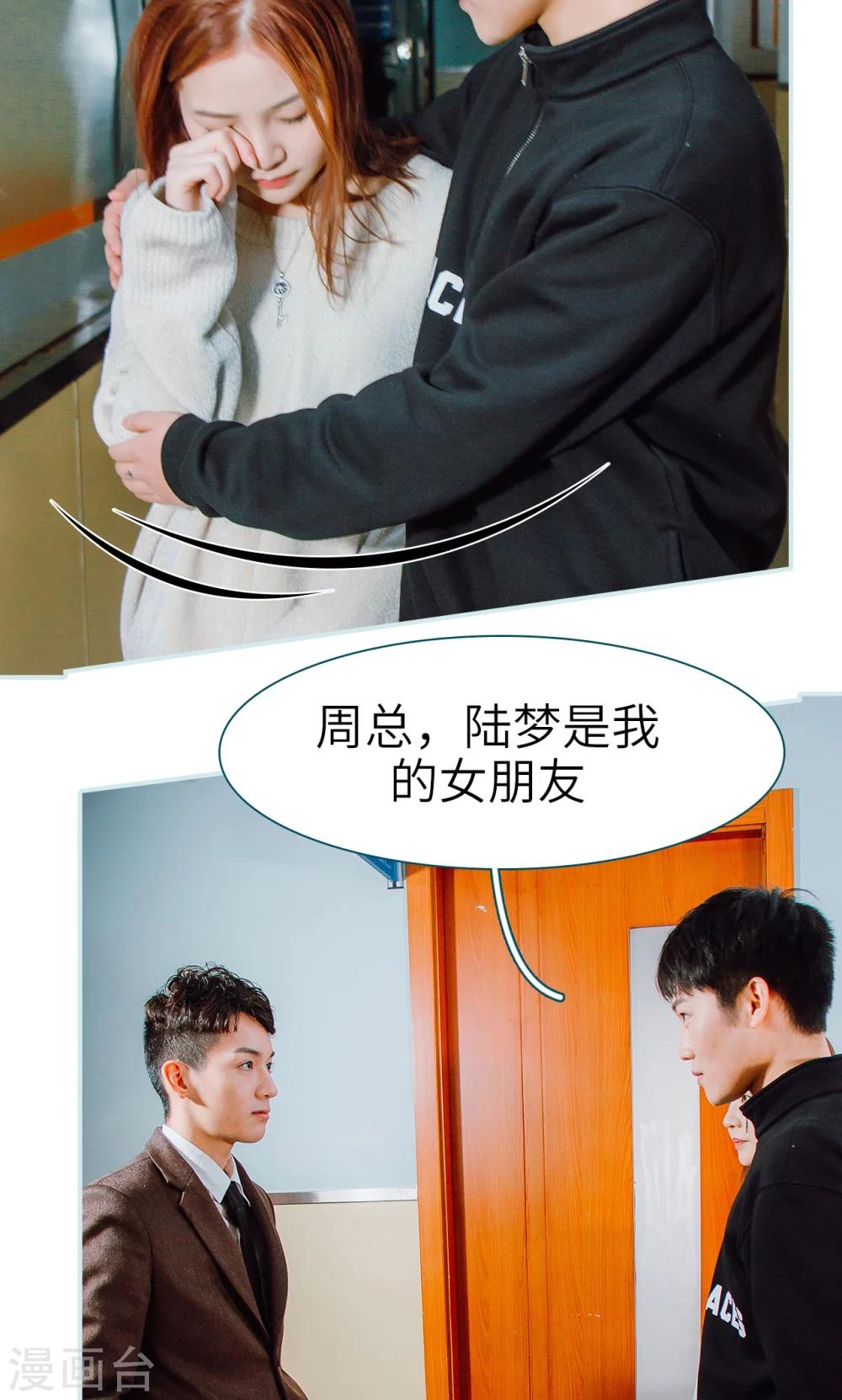 第19话23
