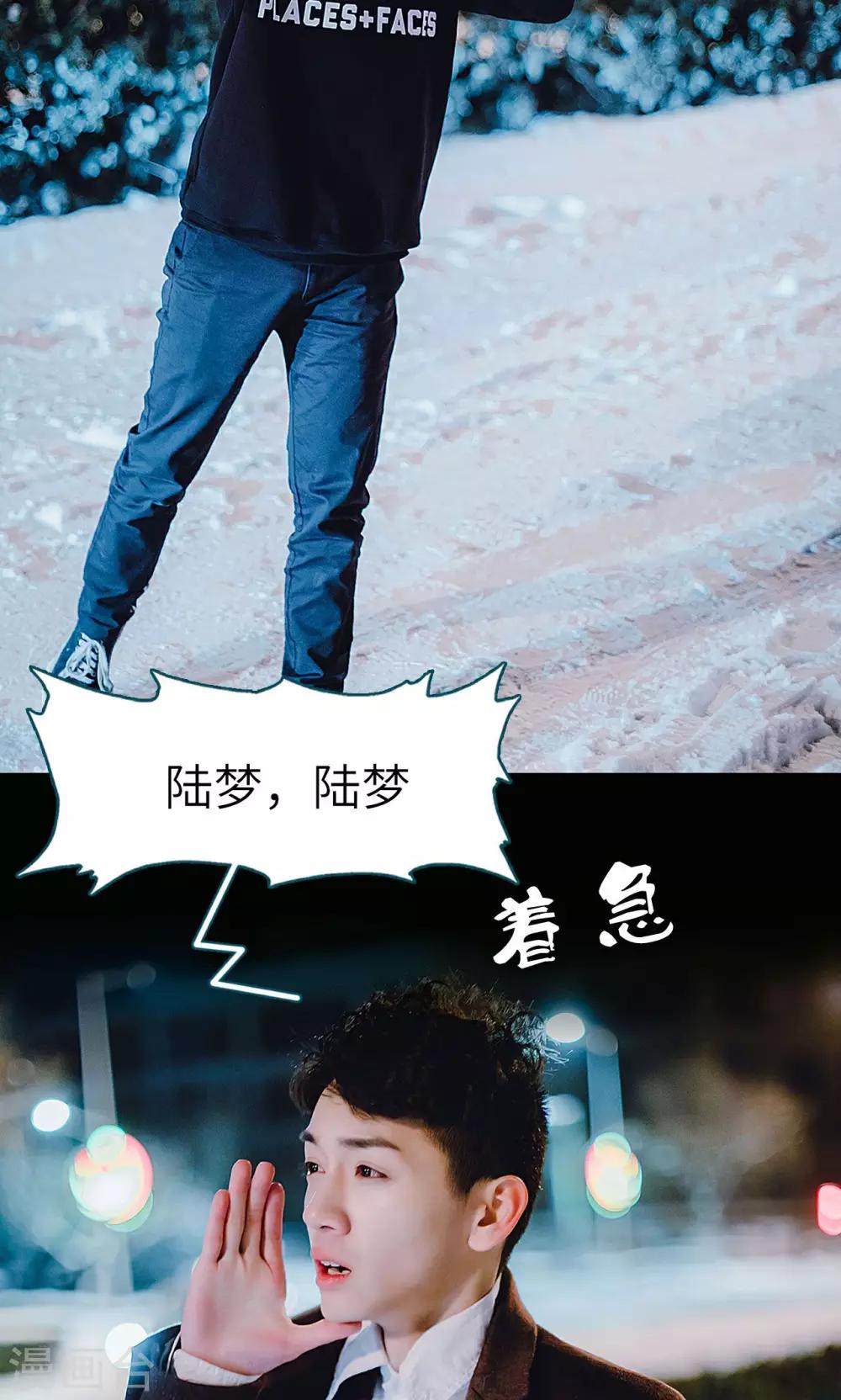 第26话22