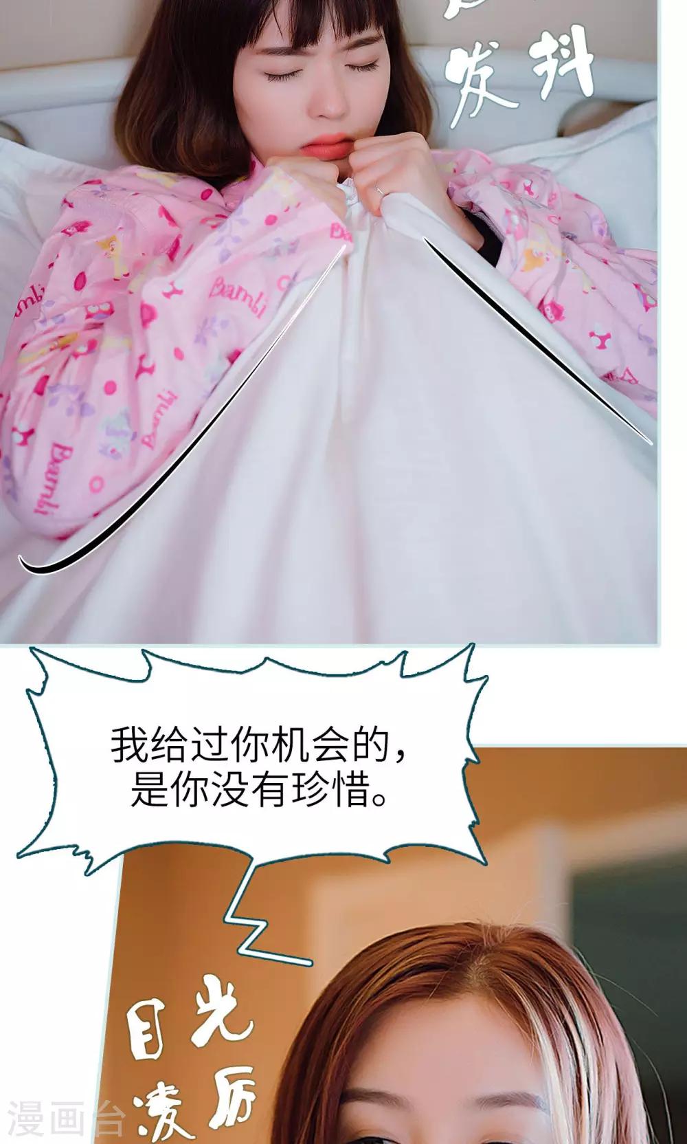第39话14