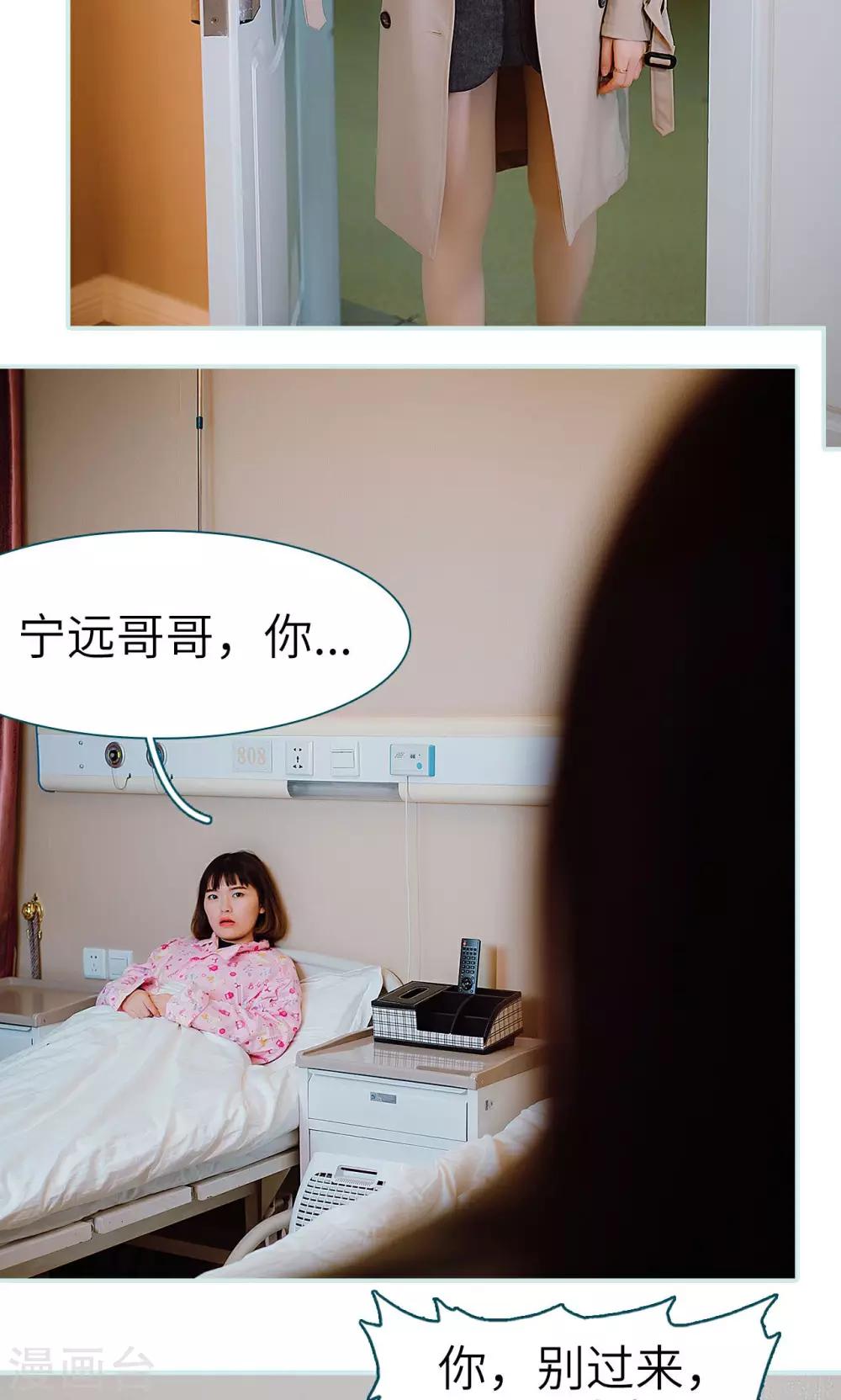 第39话11