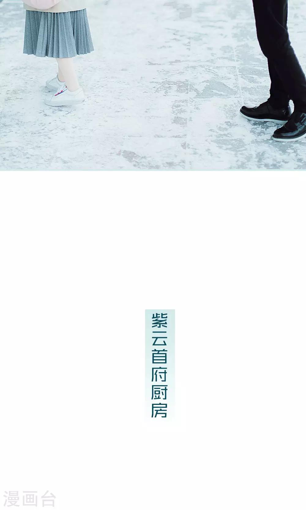 第37话9