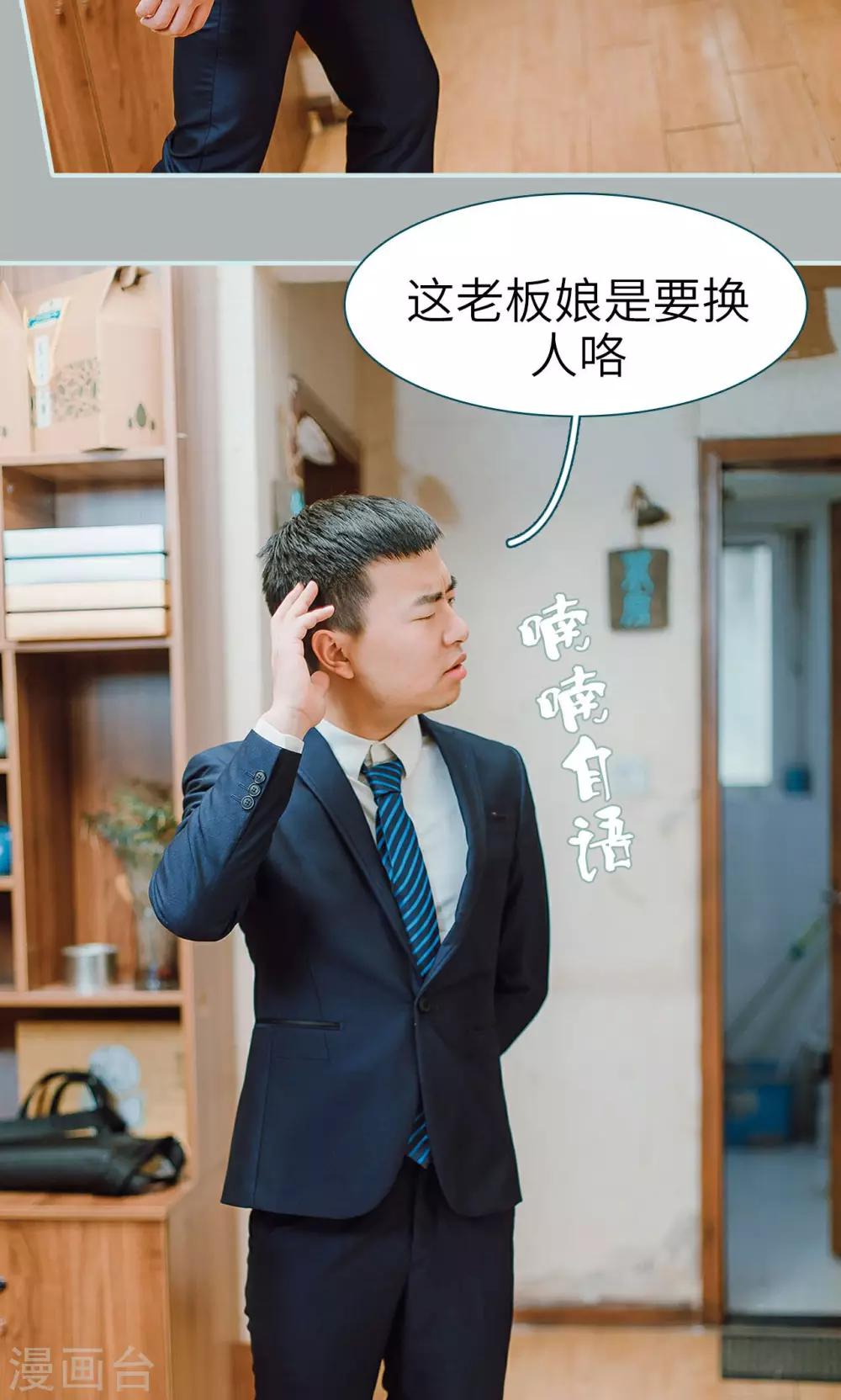 第23话17